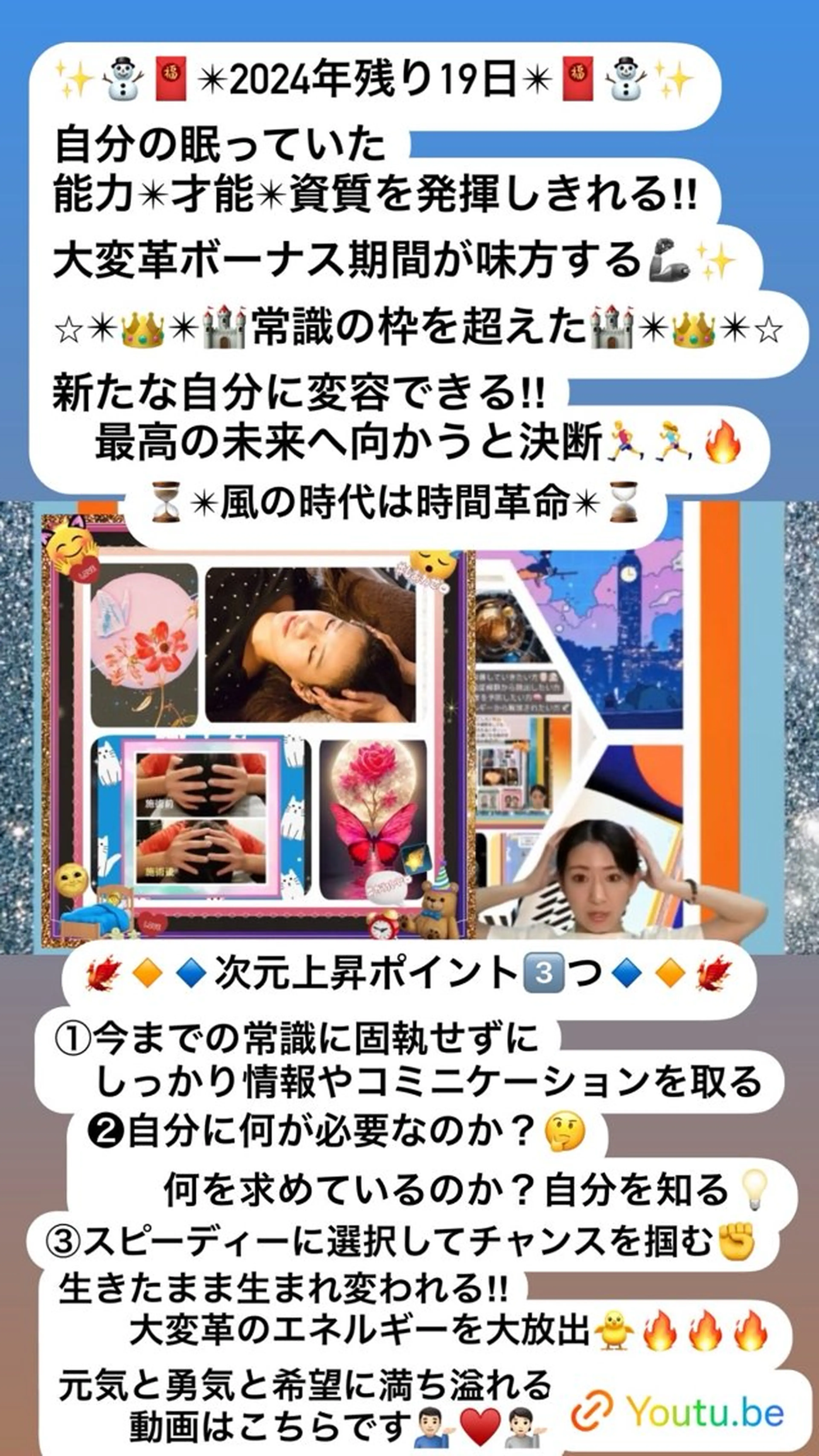 美容整体サロンMikie所属・小沼 美希恵のその他イメージ