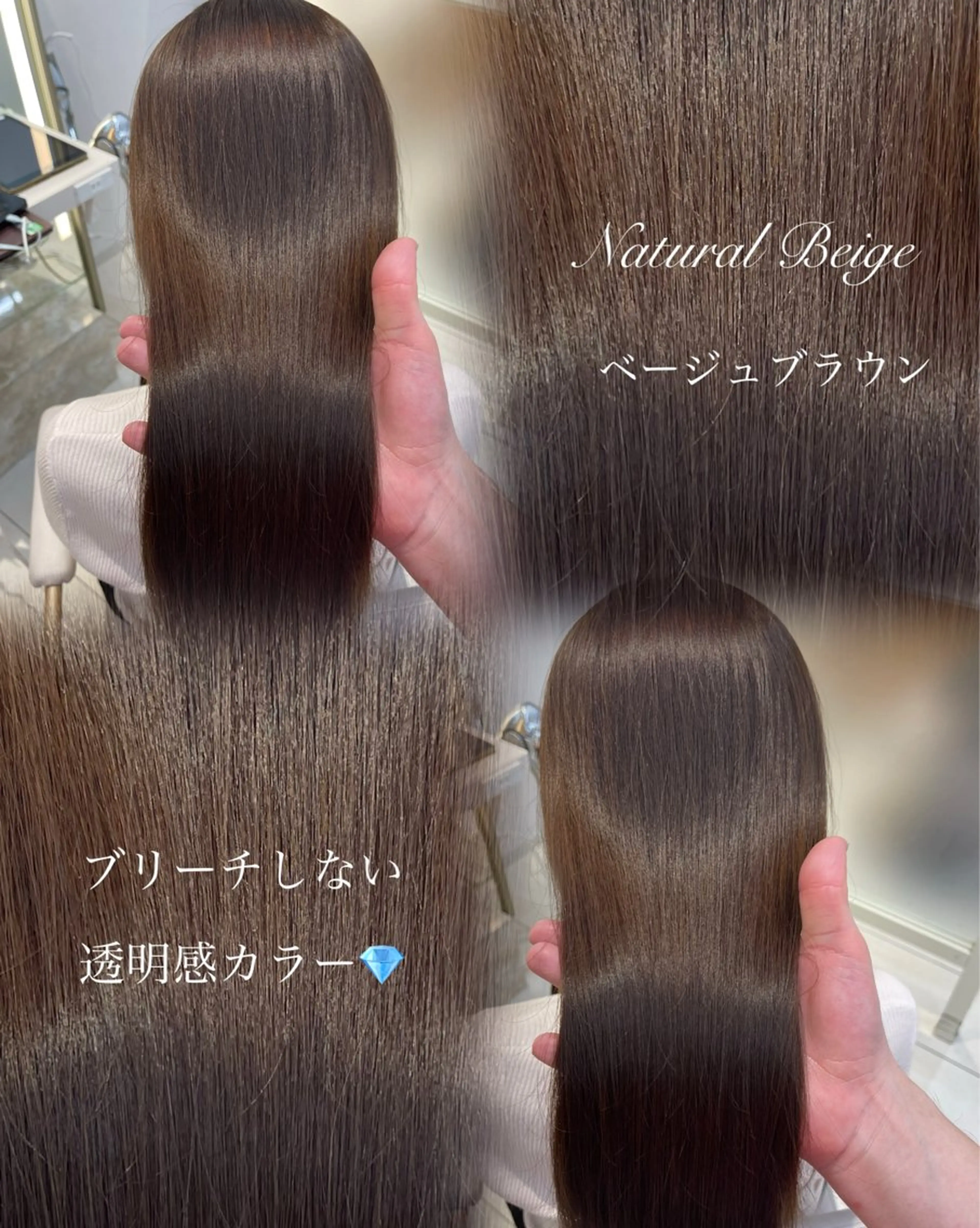 セミロング ヘアカラー 𝐑𝐞𝐨/透明感 𝐜𝐨𝐥𝐨𝐫のヘアスタイル