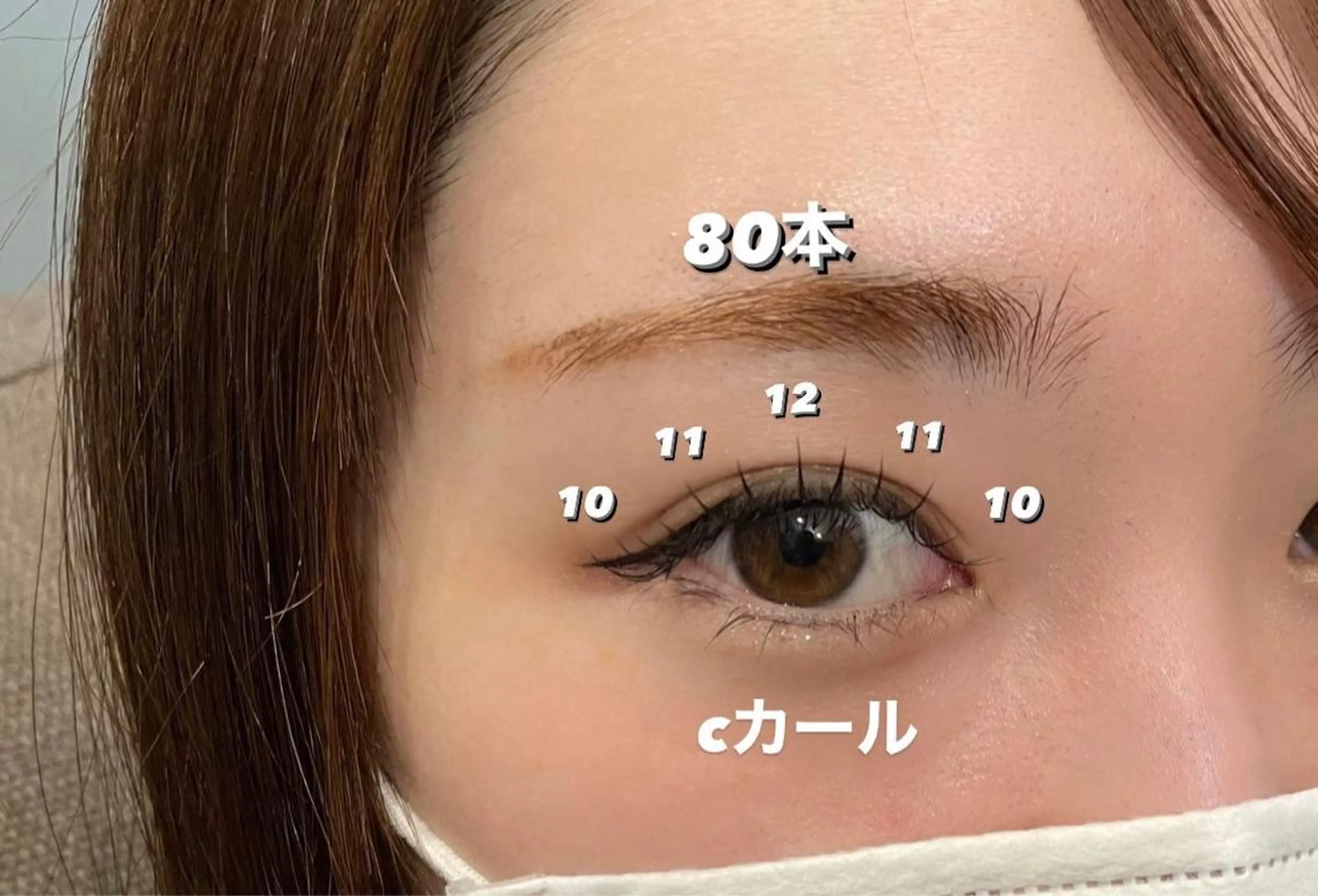 マツエク・マツパ バイフルール アイラッシュサロンのマツエク・マツパデザイン