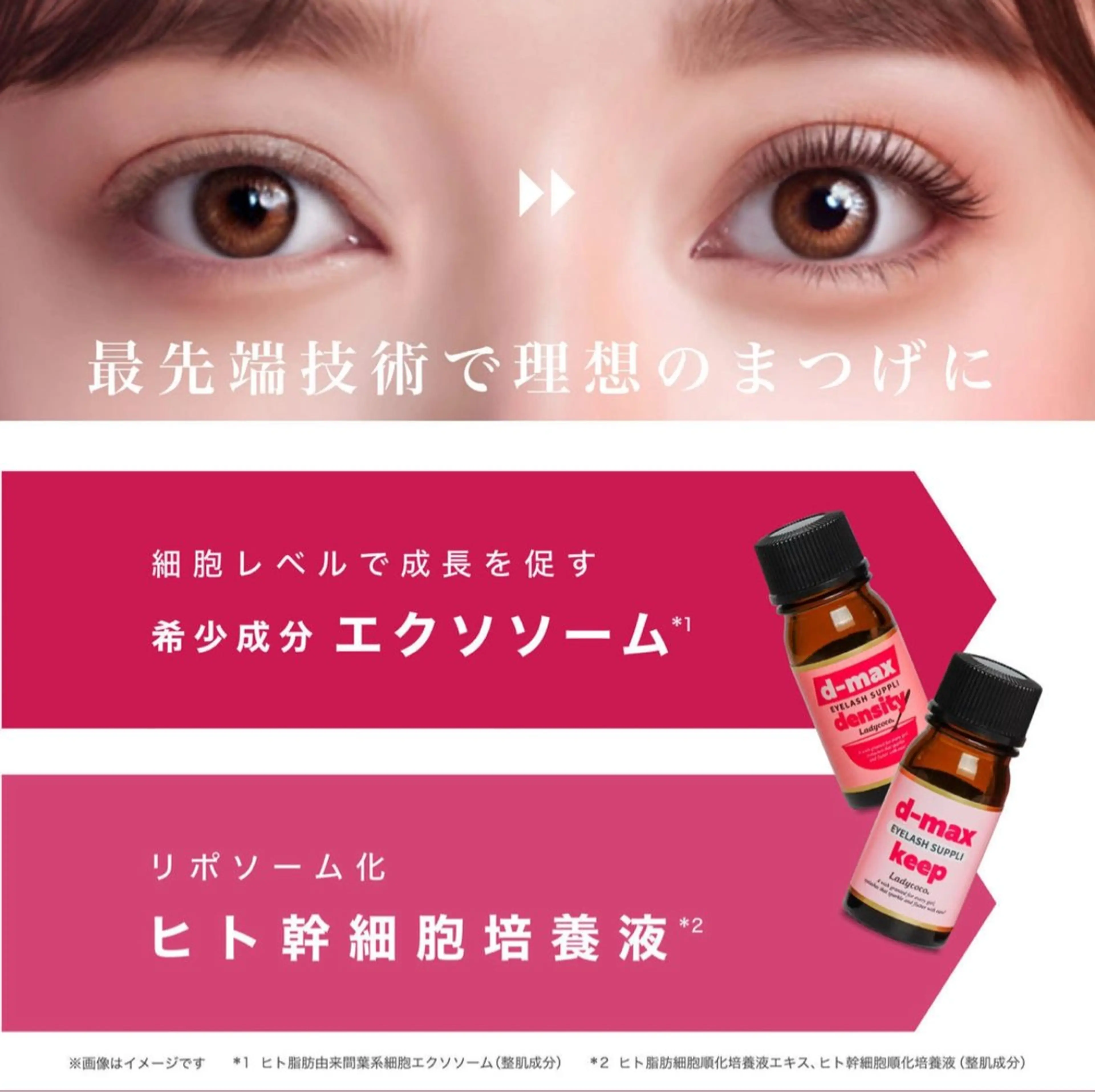 マツエク・マツパ マツパ Shine💫白石 珠紀のマツエク・マツパデザイン