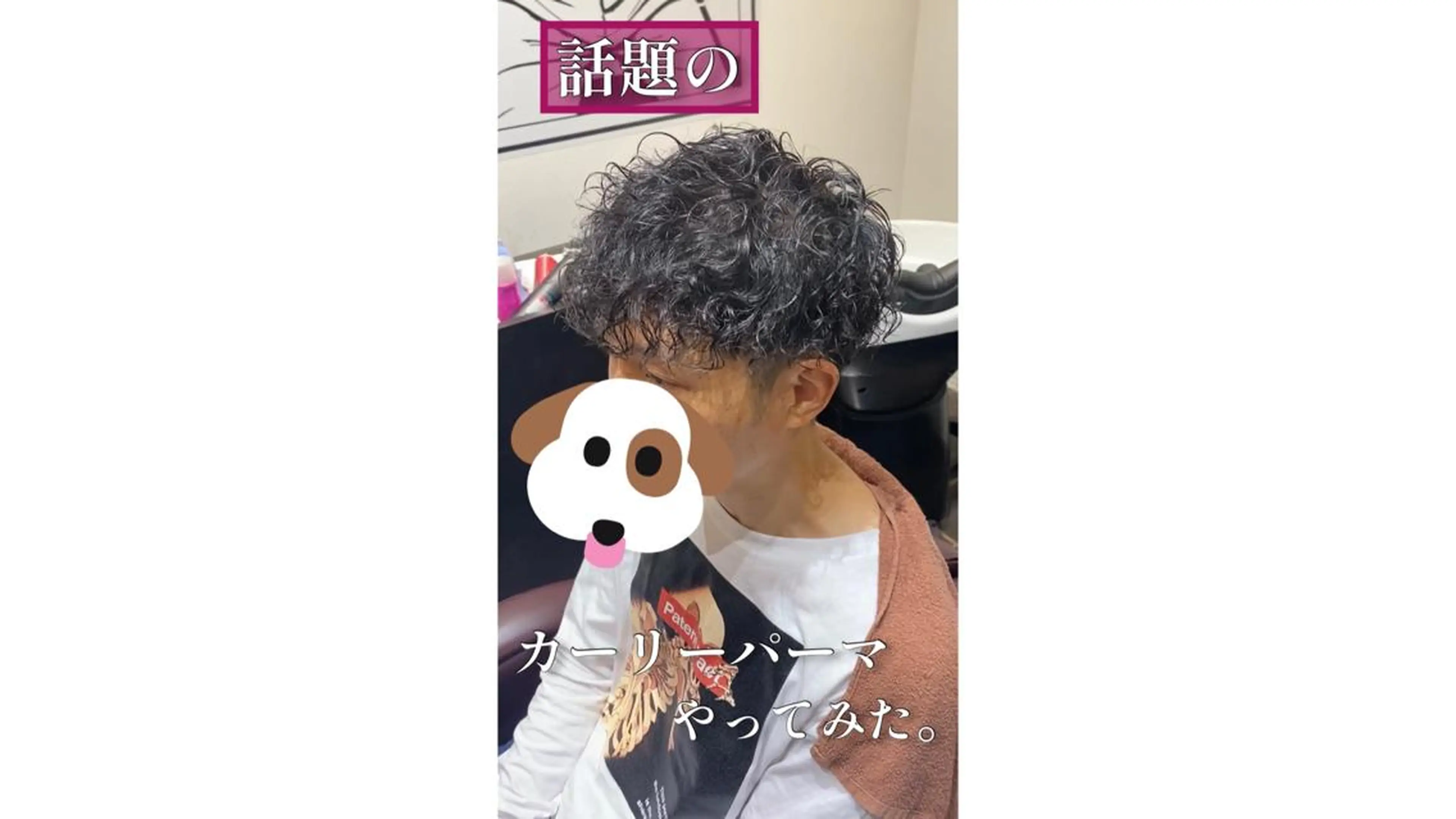ミディアム カラー パーマ ヘアアレンジ メンズ ミディアムパーマ メンズパーマ QUONHEAL谷町店所属・TAIGA /メンズ美容師のヘアスタイル