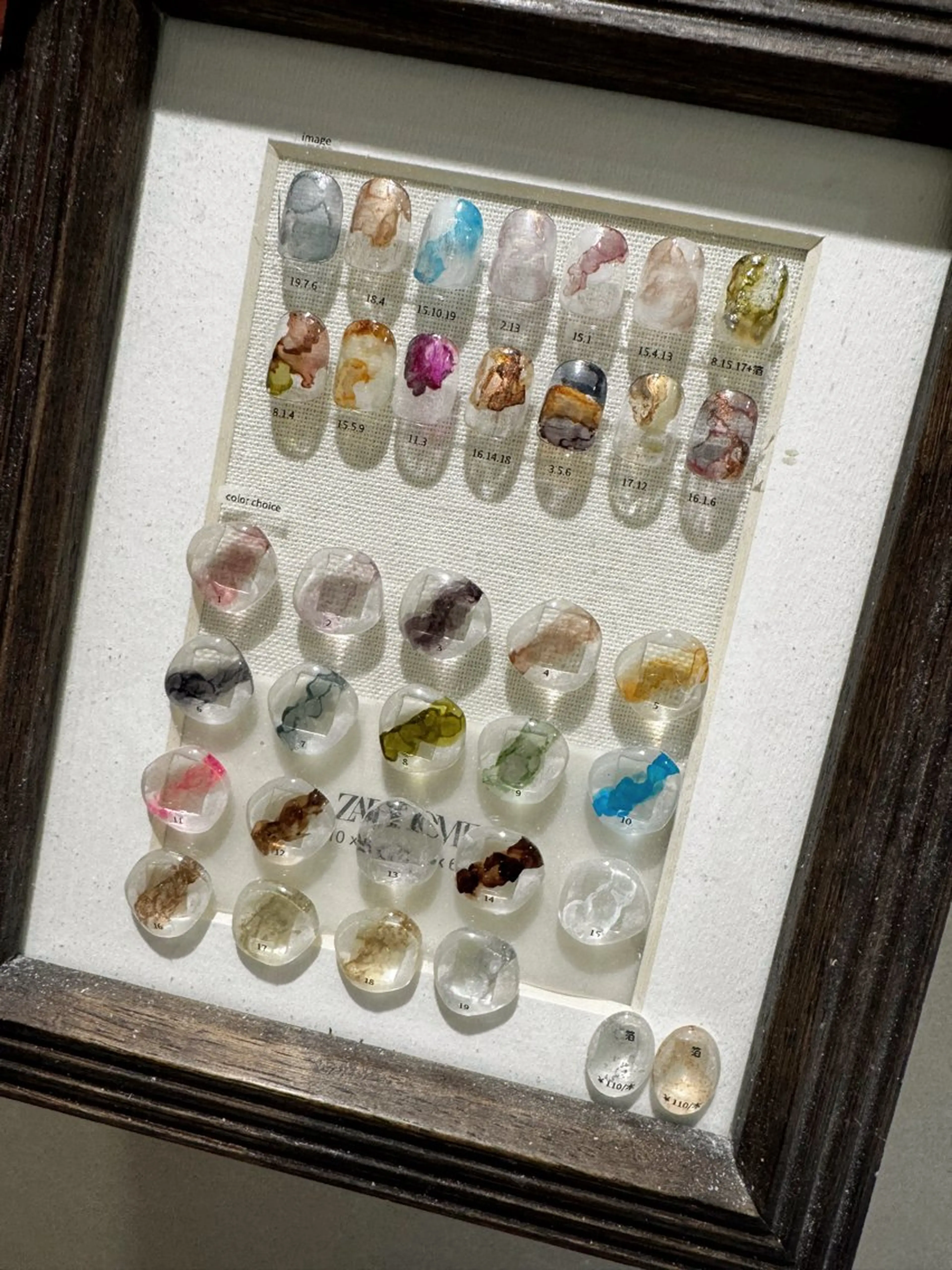 (オフあり)インクネイルの写真