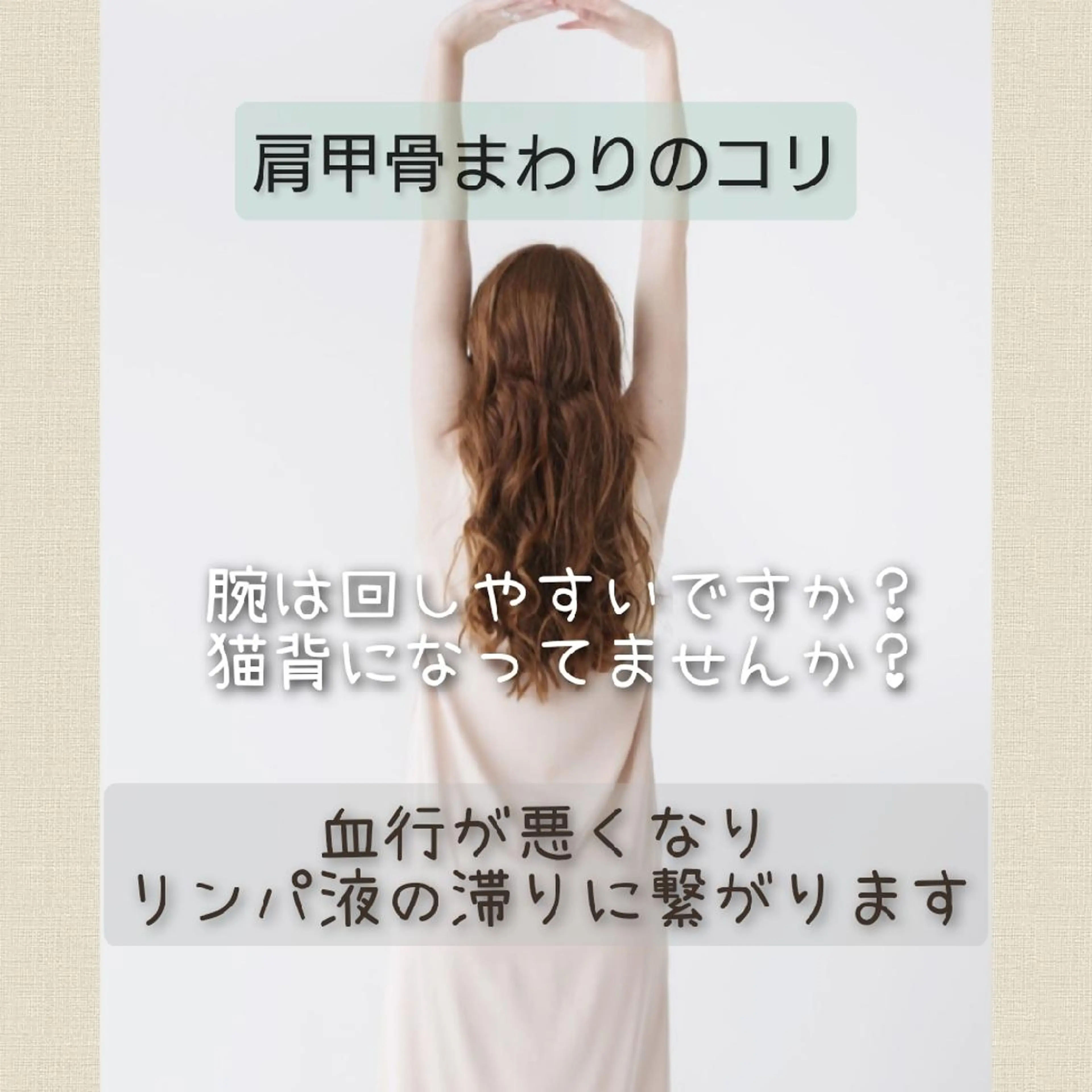 Glanz (グランツ)のエステ・リラクイメージ