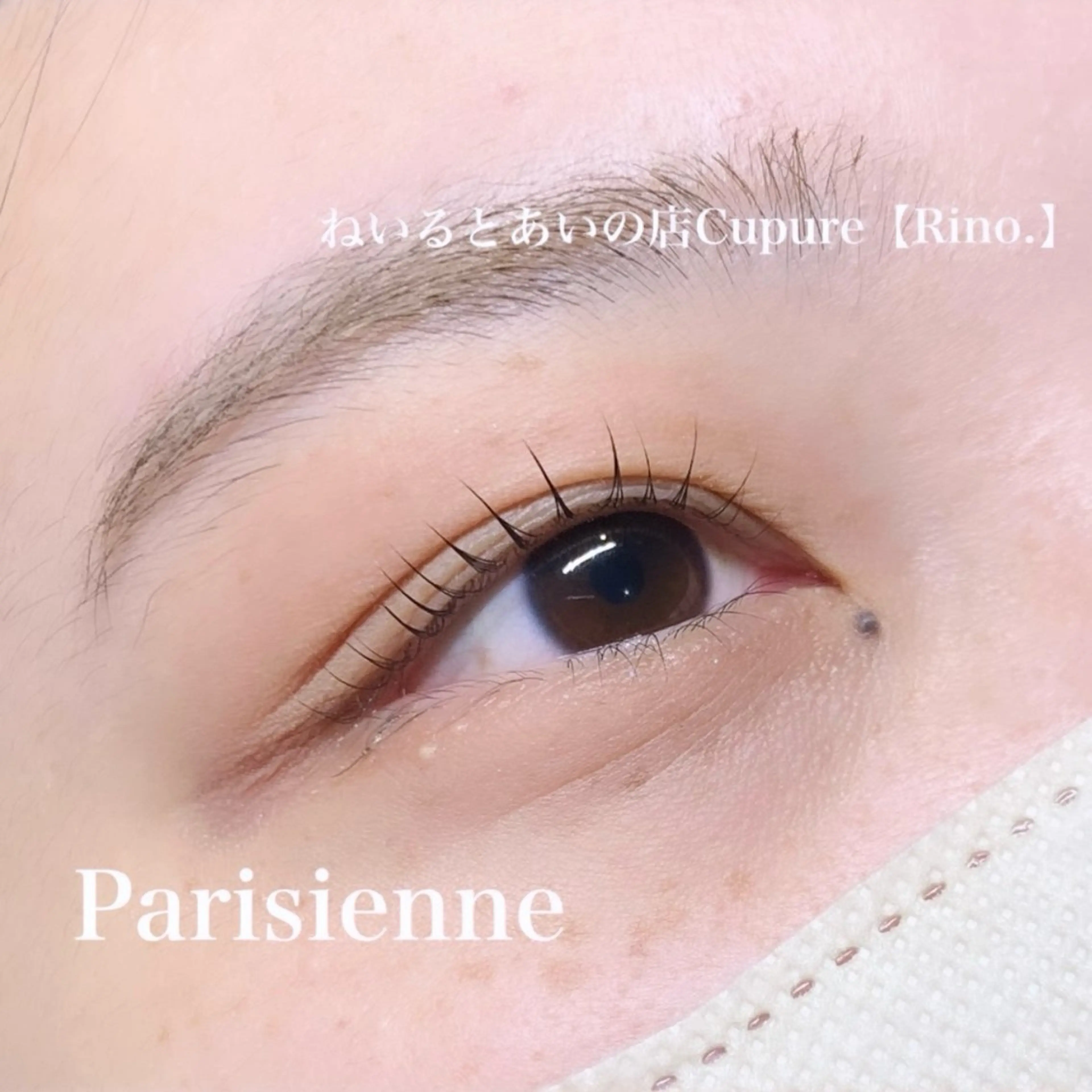 マツエク・マツパ Cupure. Nagatomoのマツエク・マツパデザイン