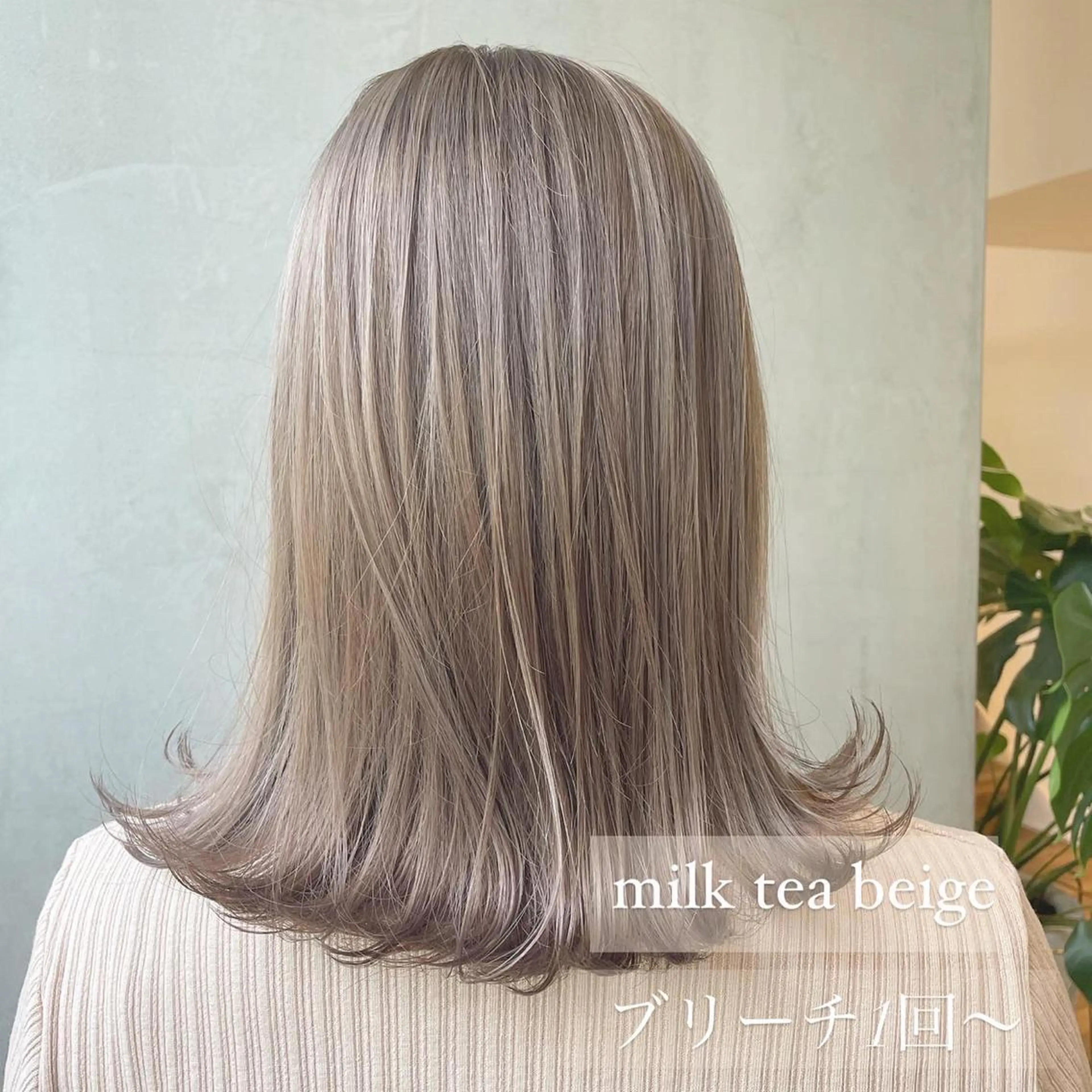 【1日1名様限定❕】ブリーチありorなしの透明感ダブルカラー+最新トリートメント♡の写真