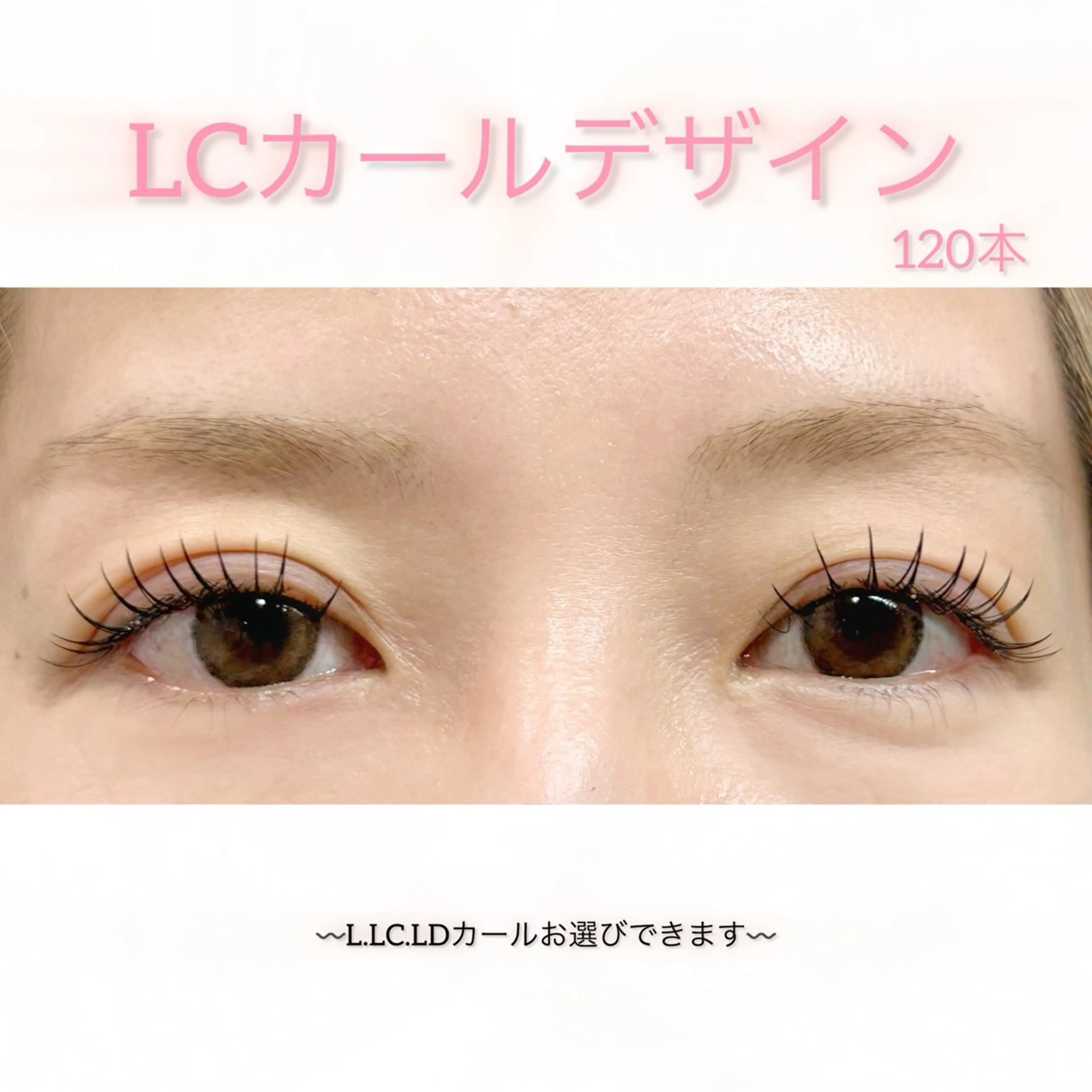 フラットラッシュ【120本】(初回のみオフ無料) LED変更可能の写真