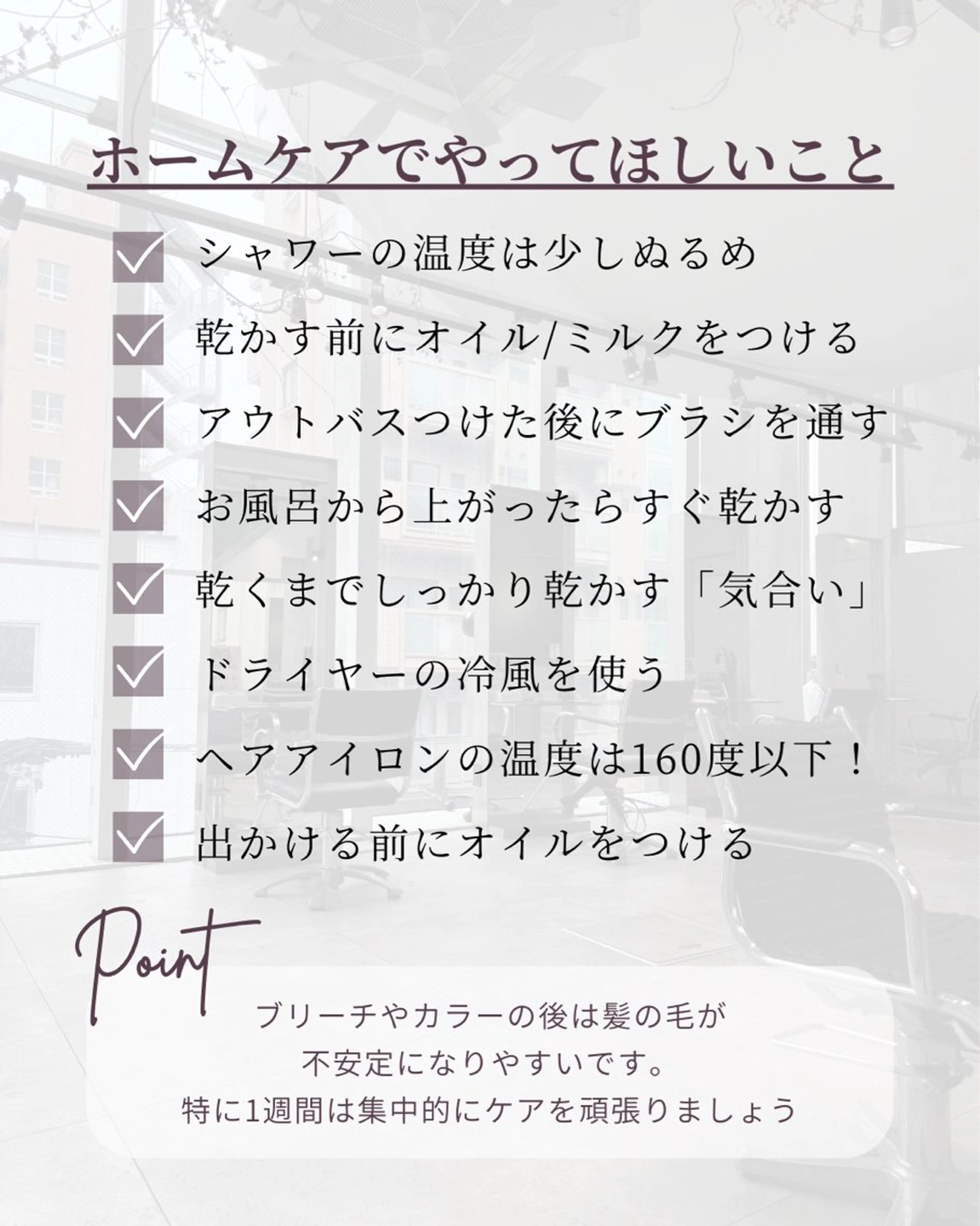 ミディアム カラー ベージュカラー ブリーチ ケアブリーチ グレージュ ハイトーンカラー ケアブリーチ レイヤーカットのヘアスタイル