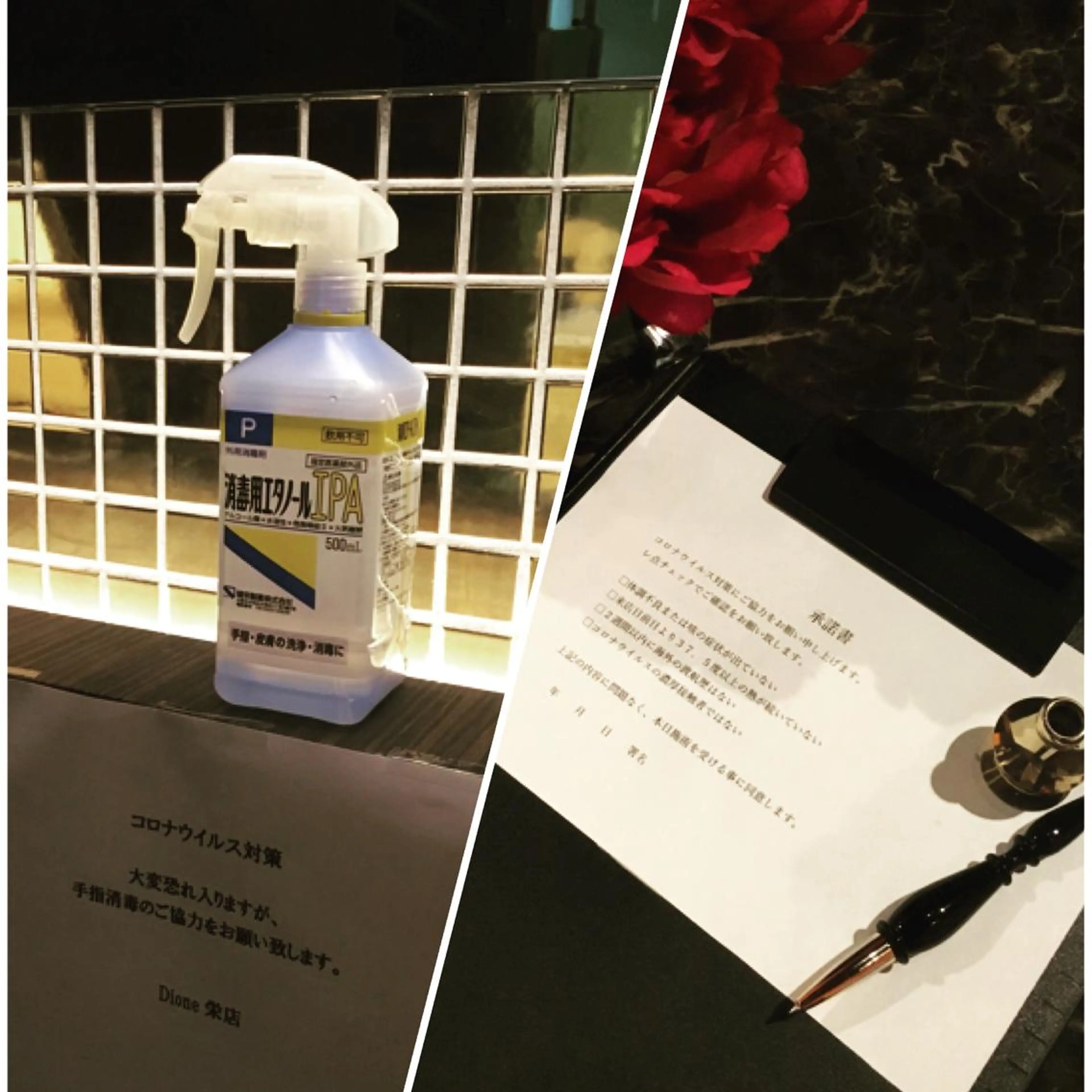 脱毛 美肌脱毛専門サロン Dione栄店のエステ・リラクイメージ