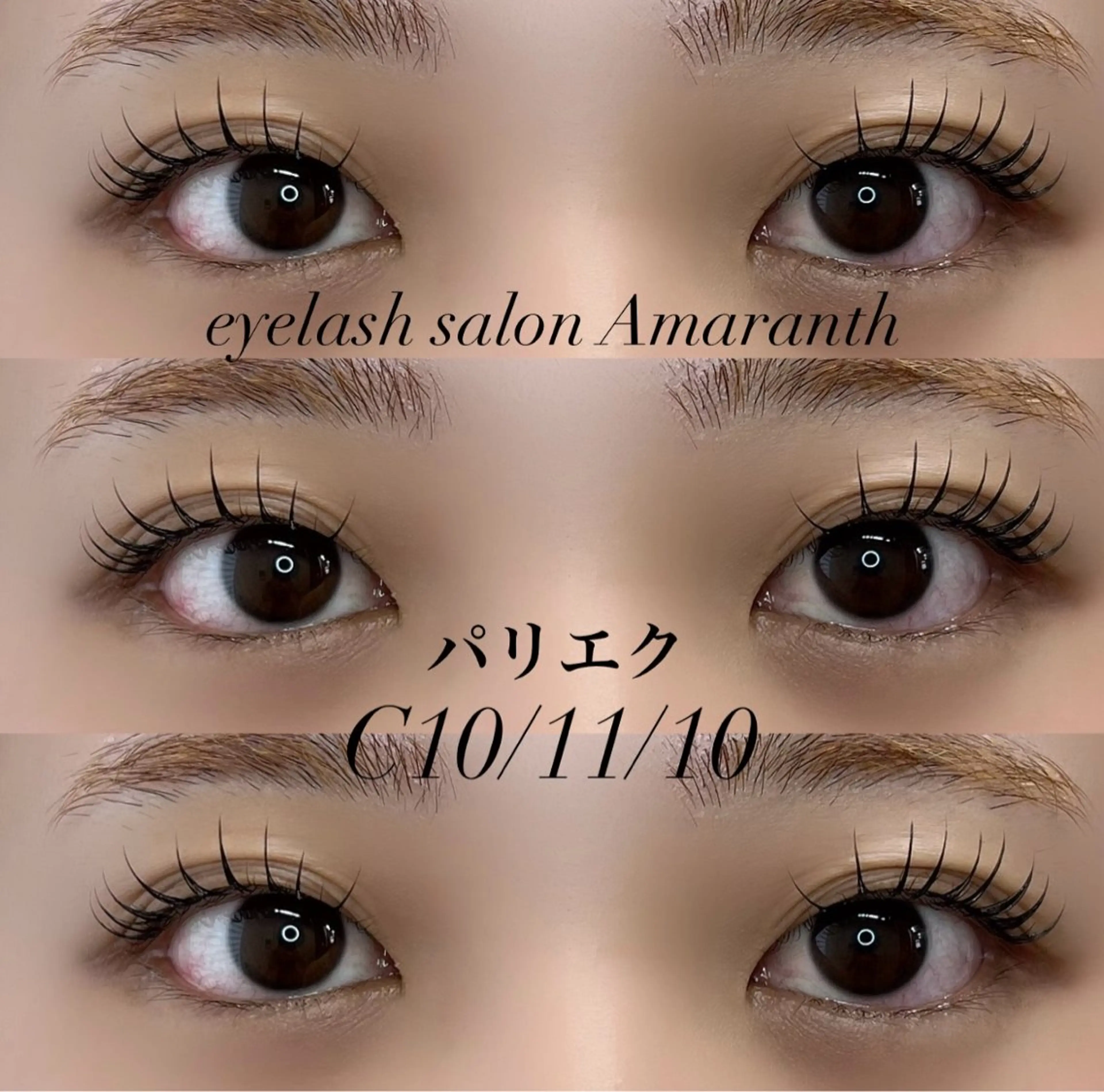 マツエク・マツパ 束感まつ毛 Lilou wakanaのマツエク・マツパデザイン