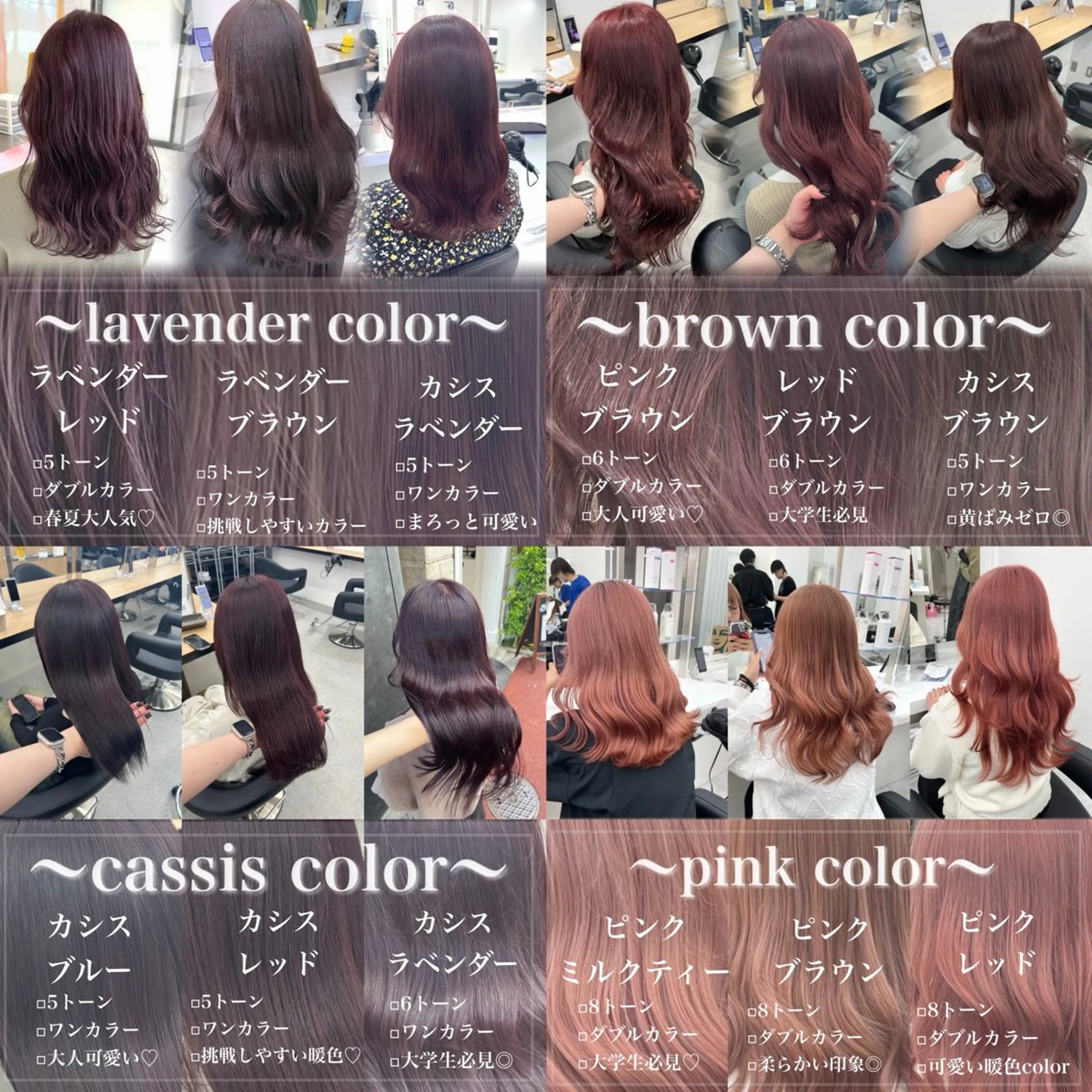 セミロング 🫧縮毛カラー得意 🫧kouseiのヘアスタイル