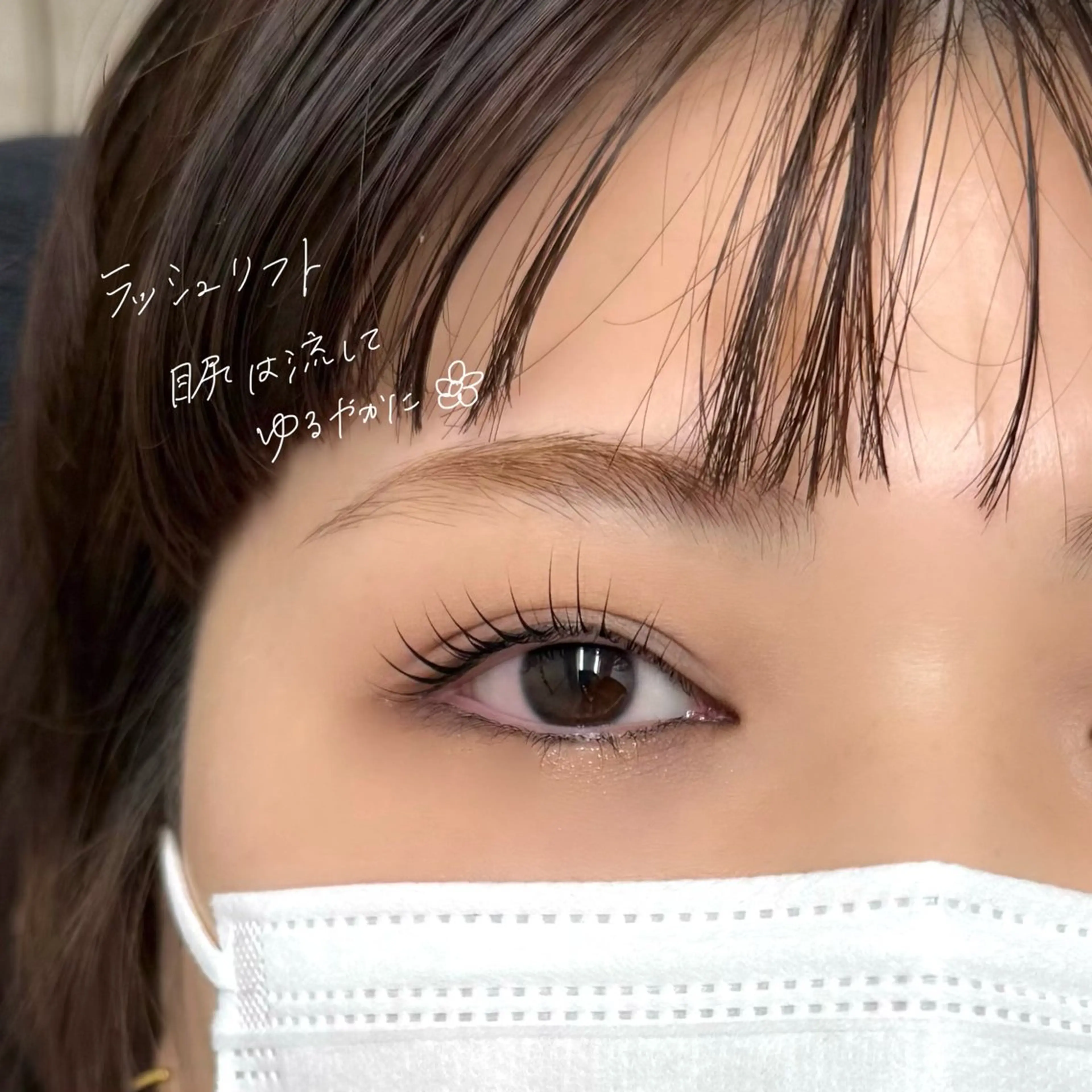 マツエク・マツパ マツパ GO TODAY SHAiRE SALON Vellmie店所属・吉祥寺kasumi 🌛eye/browのマツエク・マツパデザイン
