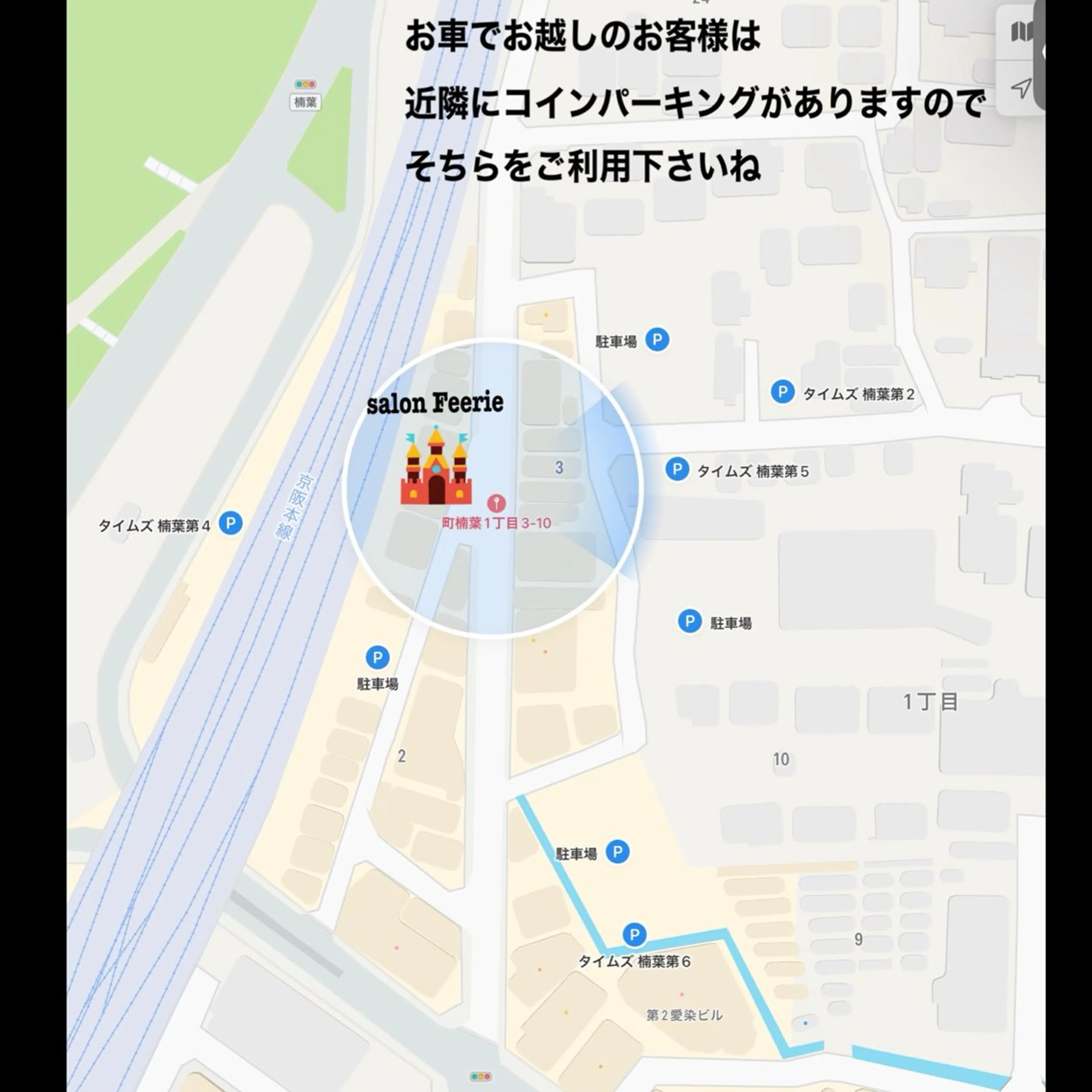 バストアップサロン Feerie：フェリのエステ・リラクイメージ