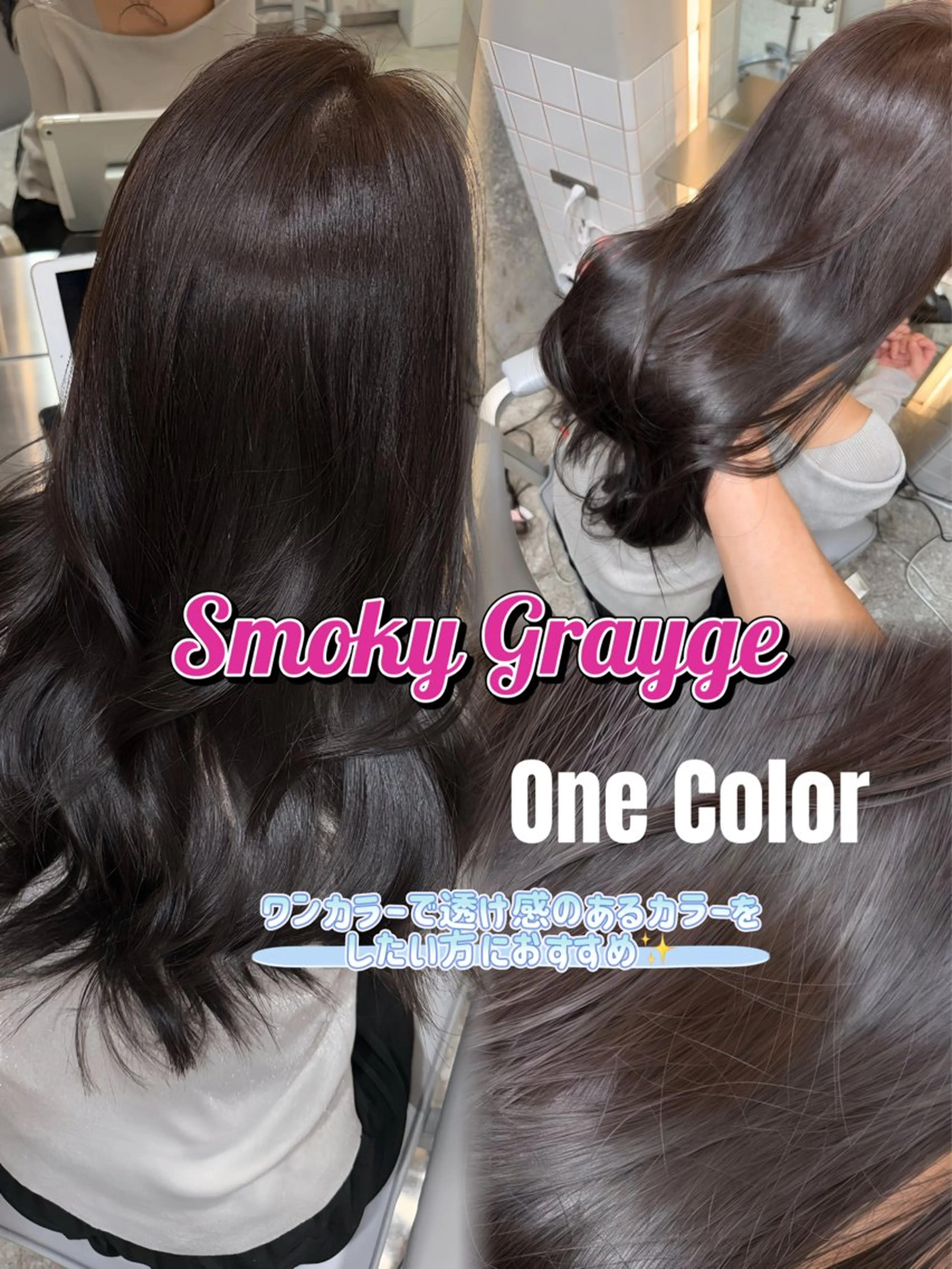 ロング カラー 透明感カラー カット ヘアカラー トリートメント Sea Shinjuku所属・海外レイヤー /ベージュ/TERUのヘアスタイル