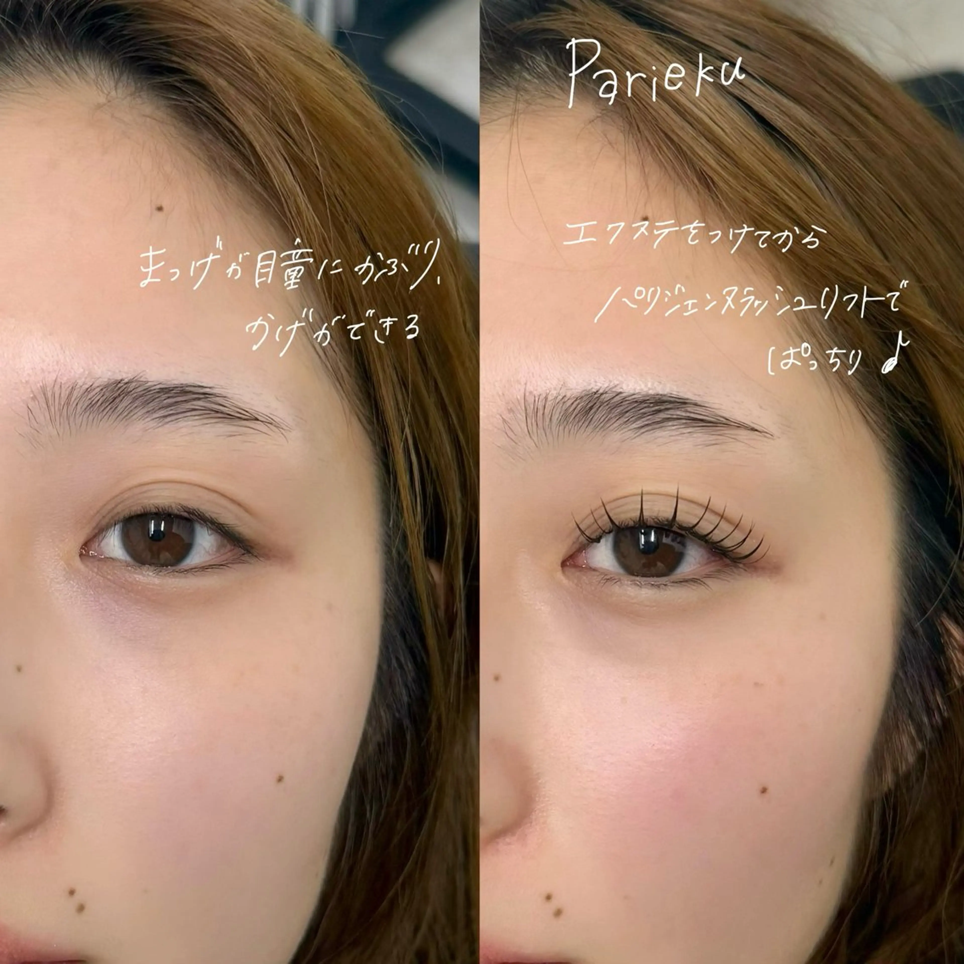 マツエク・マツパ マツパ GO TODAY SHAiRE SALON Vellmie店所属・吉祥寺kasumi 🌛eye/browのマツエク・マツパデザイン