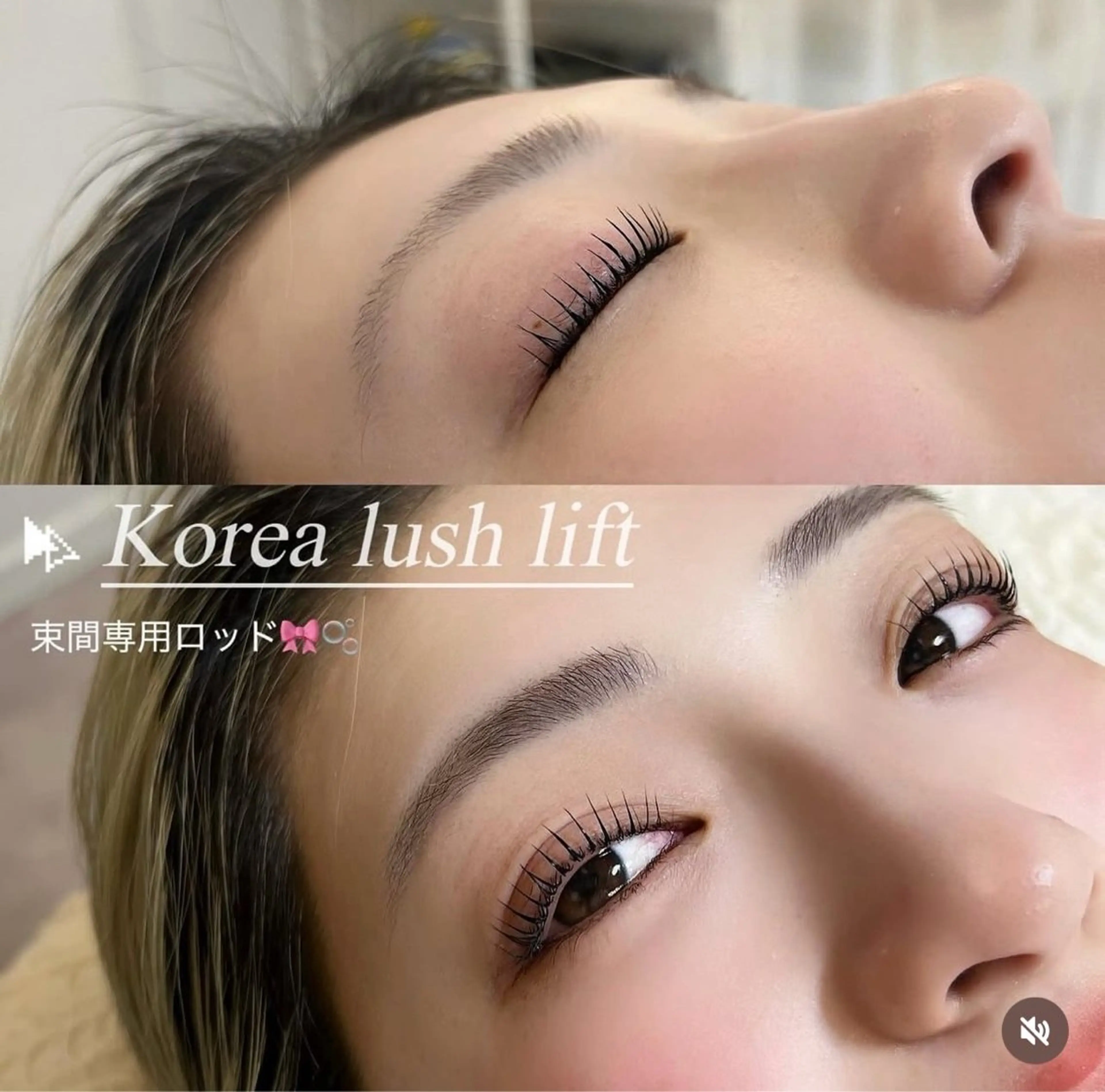 マツエク・マツパ オギワラ🎀× アイシャルマン目黒のマツエク・マツパデザイン