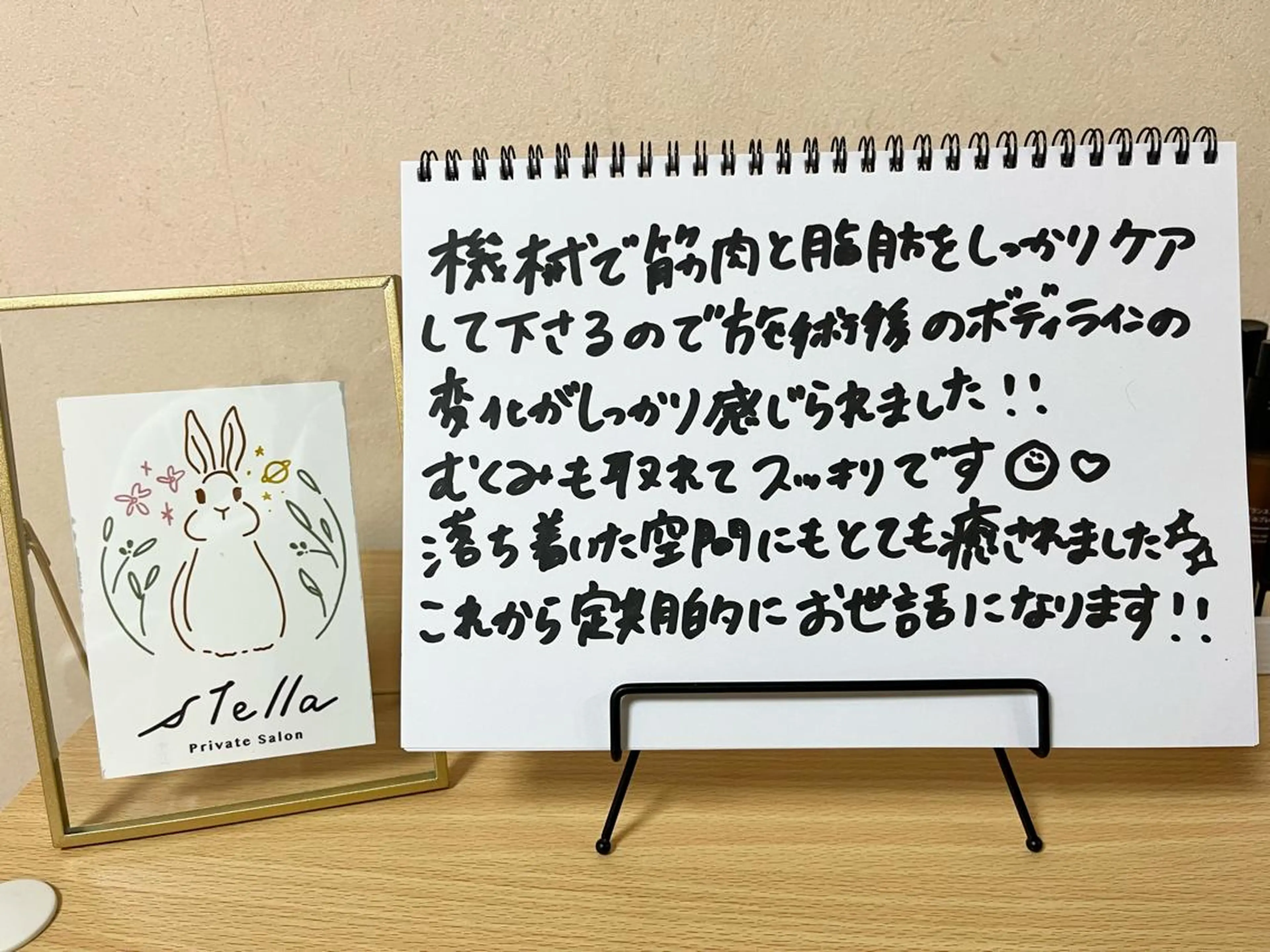 エステ stella所属・stella都度払い 痩身小顔まつげパーマのマツエク・マツパデザイン