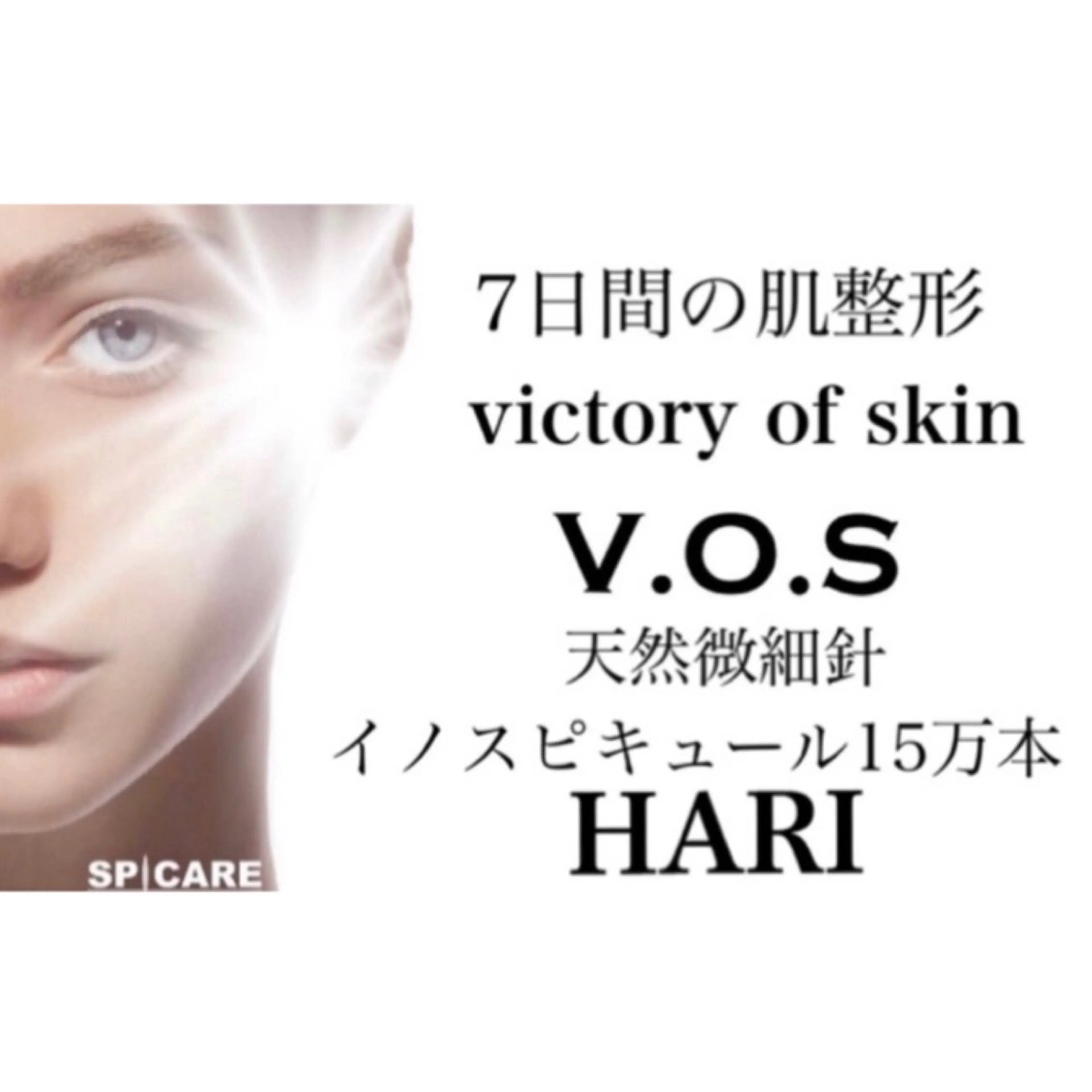 【肌質改善・美白】ニキビやエイジングケアに効果的※2回目のお客様の写真