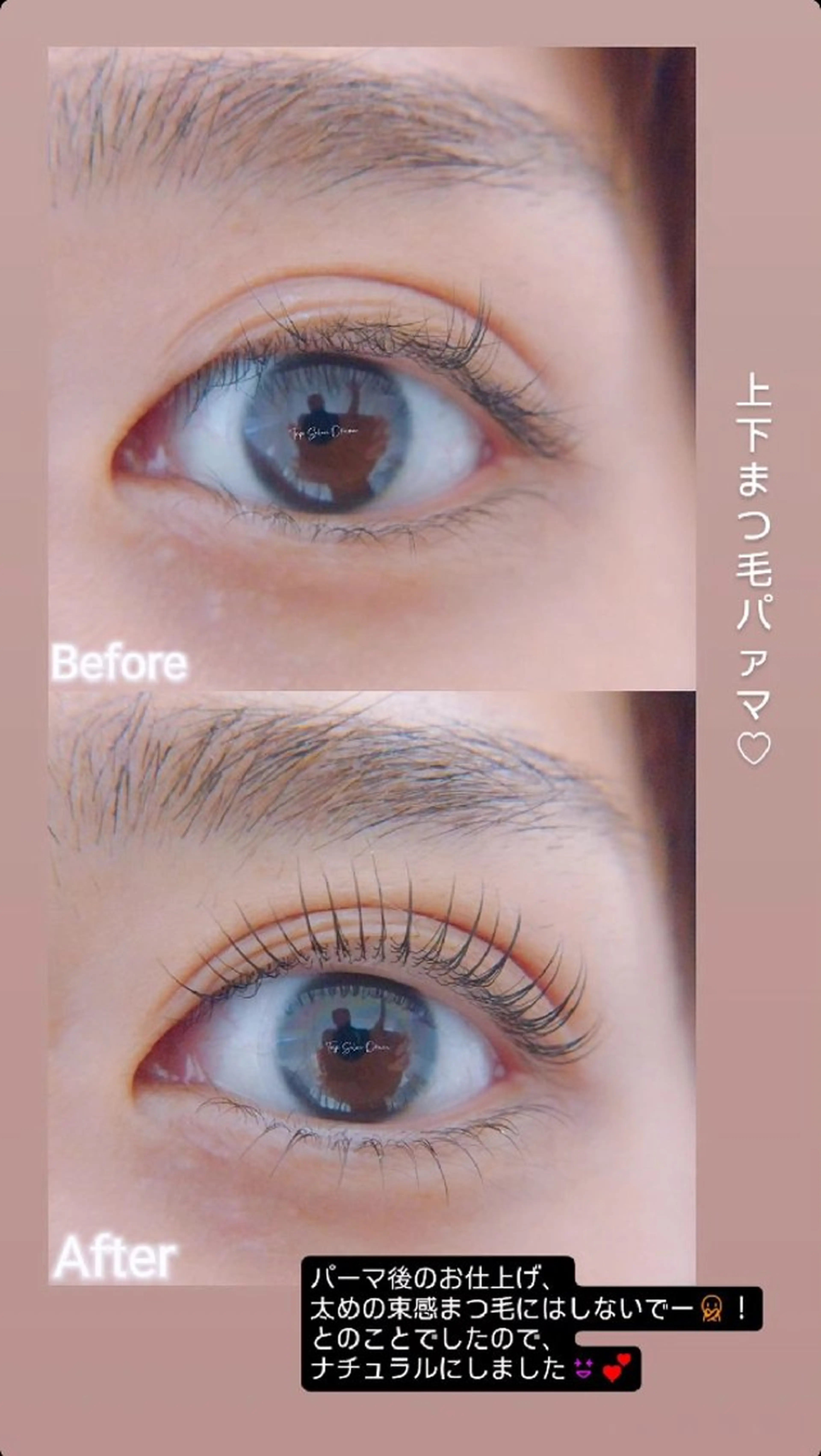 マツエク・マツパ 束感まつ毛 ナチュラル Trip Salon Okuma所属・❤LEDまつぱ❤那覇 🅿️有、泉崎のマツエク・マツパデザイン