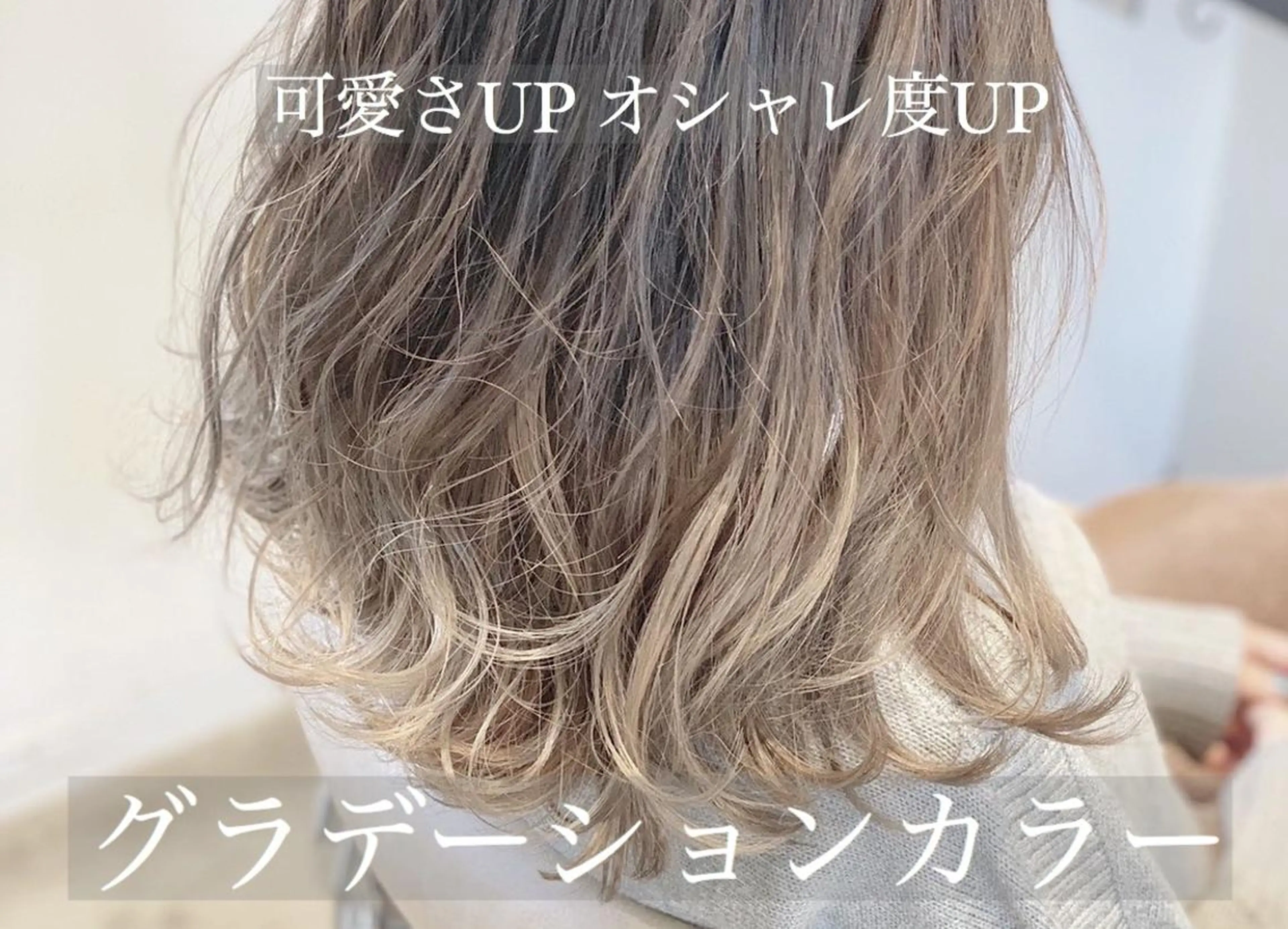 ミディアム カット ヘアカラー トリートメント ✨シルクストレート✨ 美髪髪質改善Yukiのヘアスタイル