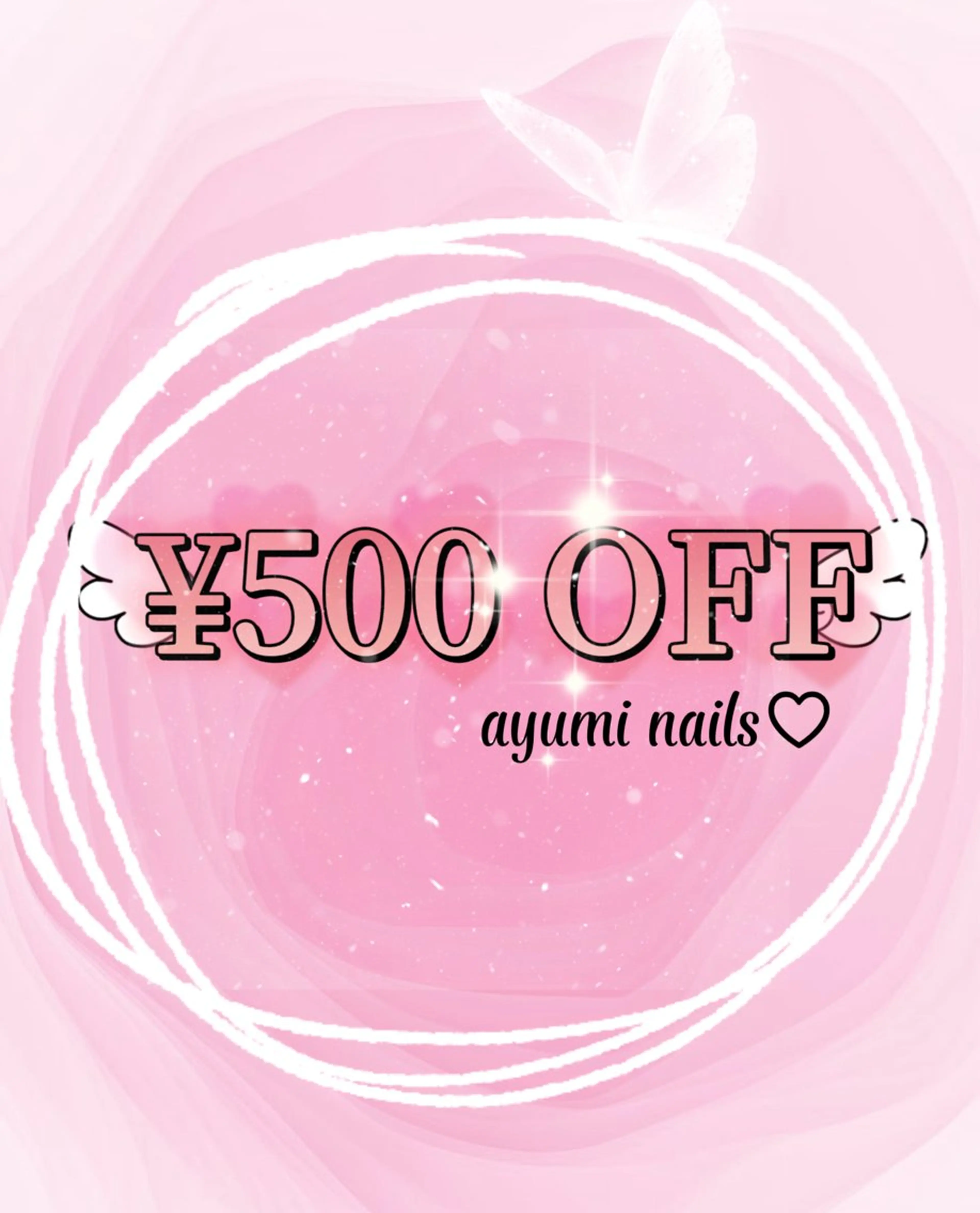 ⭐️学割U24🌾レジにでご提示で¥500OFF！の写真