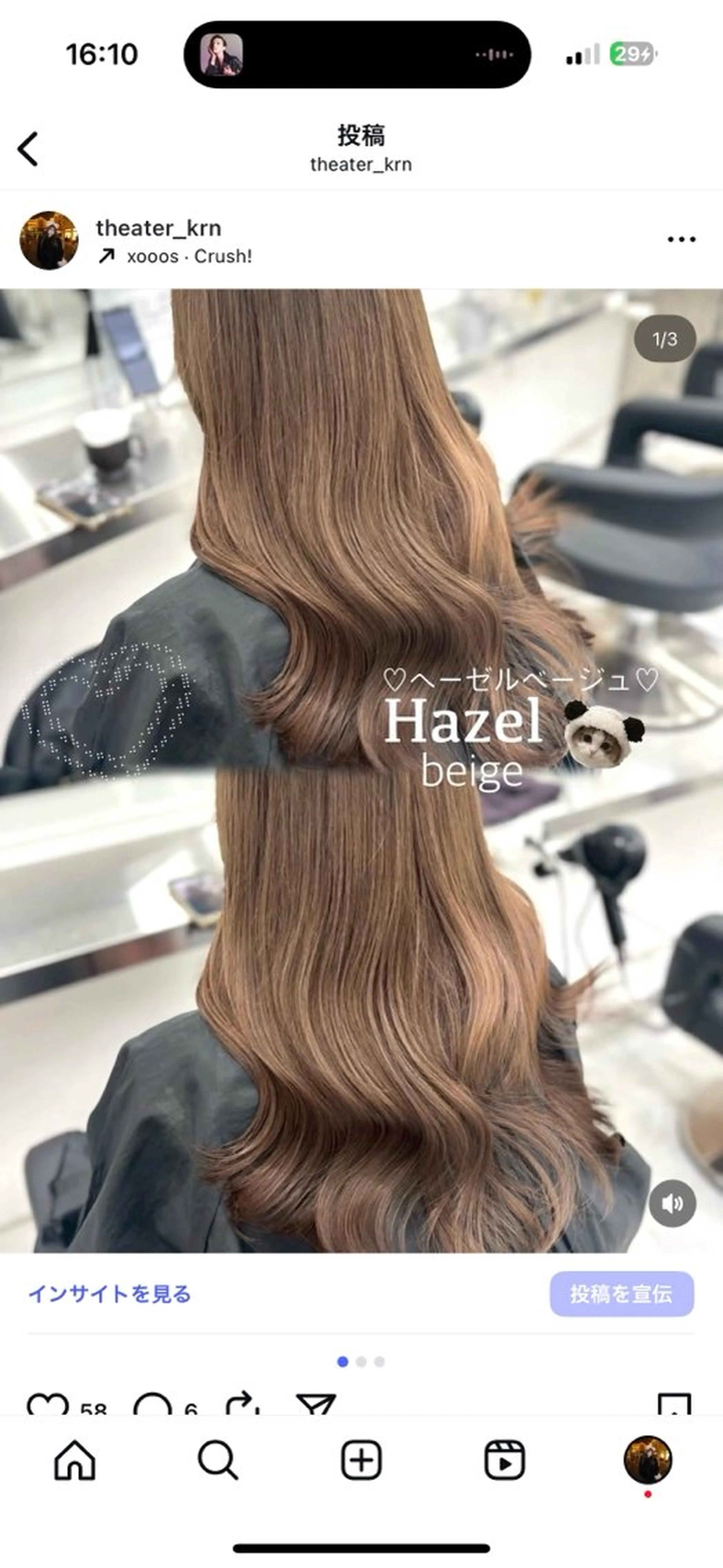 ロング カラー ヘアカラー 上品モテヘア🩶 karen🩶のヘアスタイル