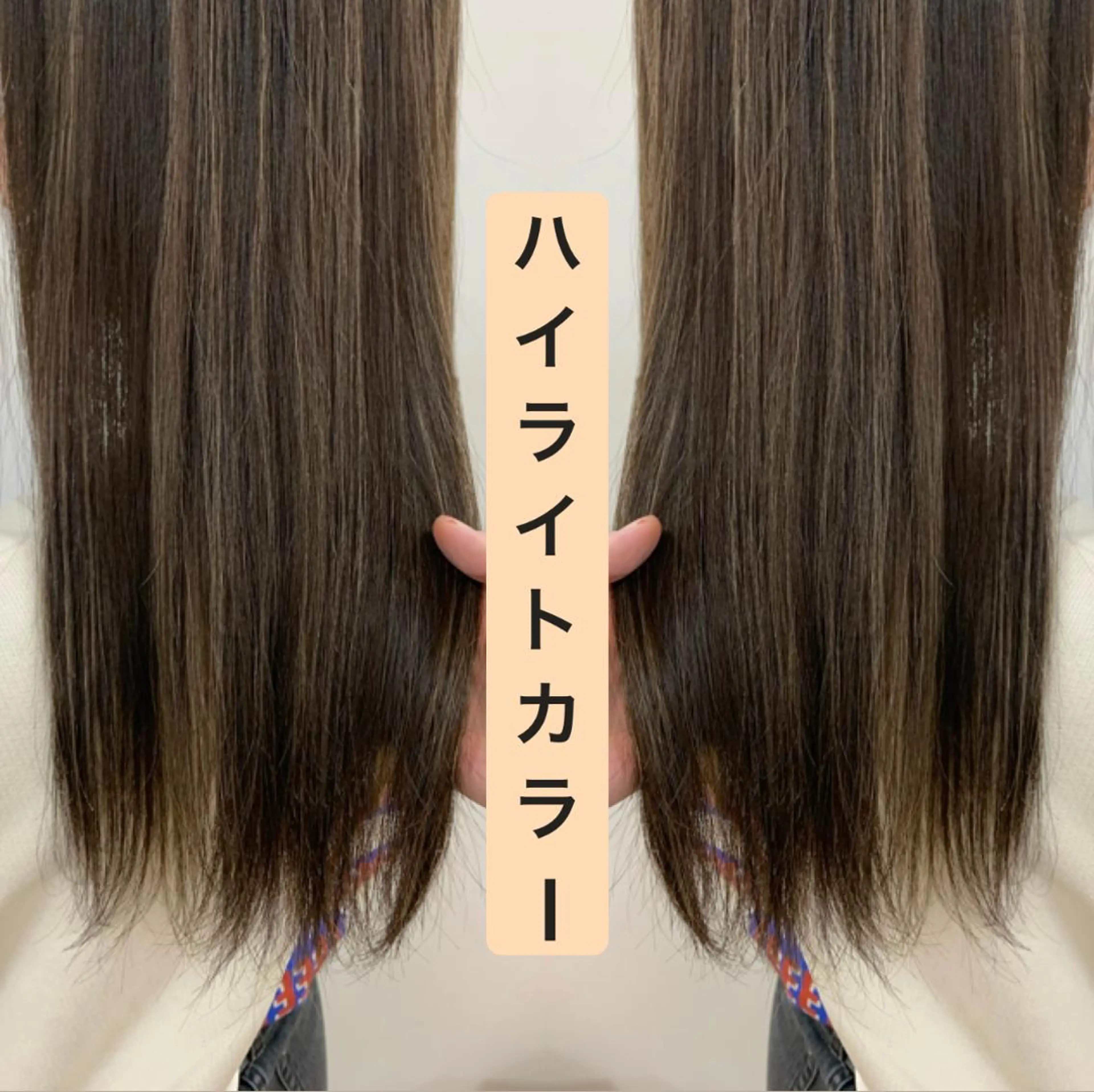 セミロング カラー 暖色専門美容師🎀 お客様満足度◎のヘアスタイル