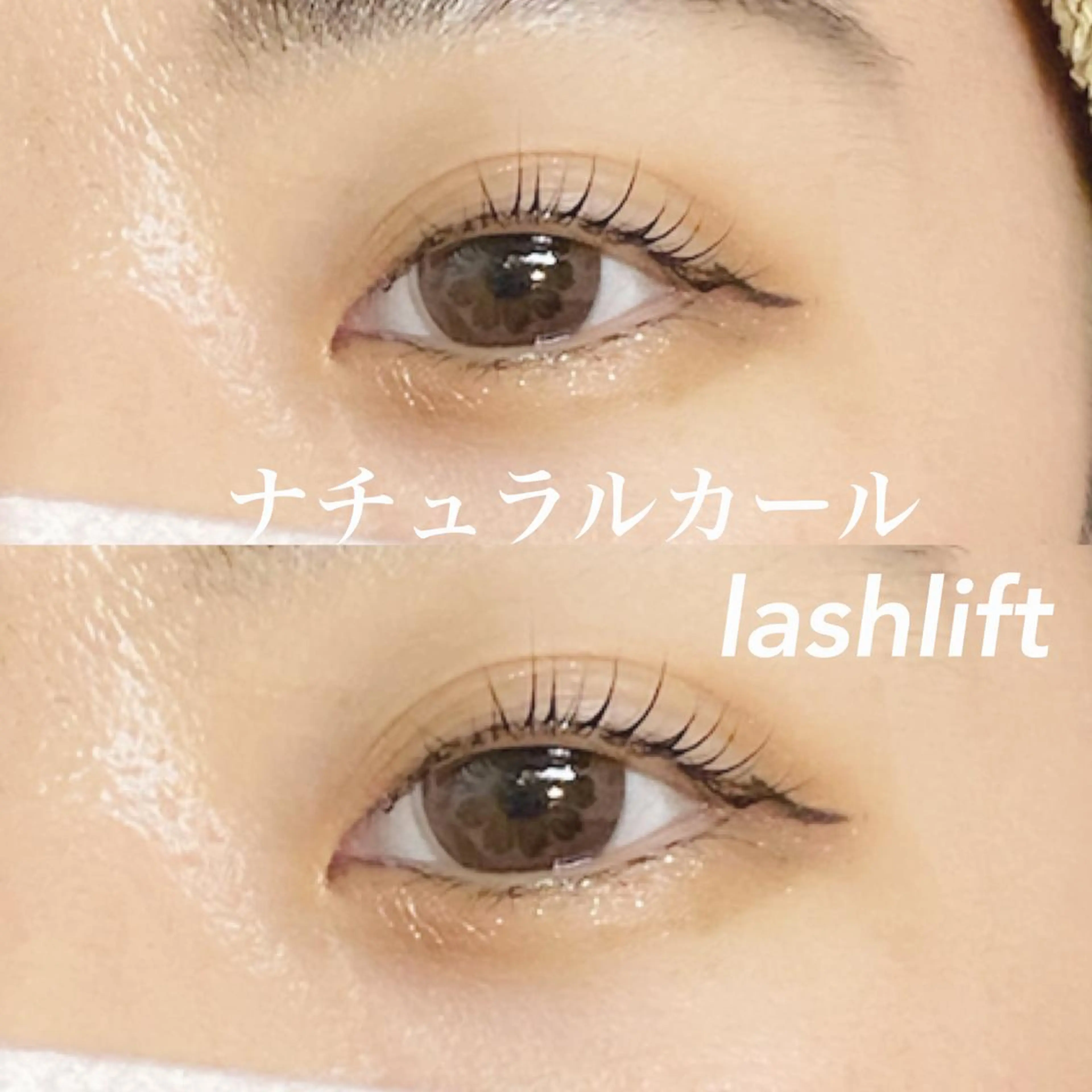 マツエク・マツパ エクレア金山駅前店所属・森川 未夢のマツエク・マツパデザイン