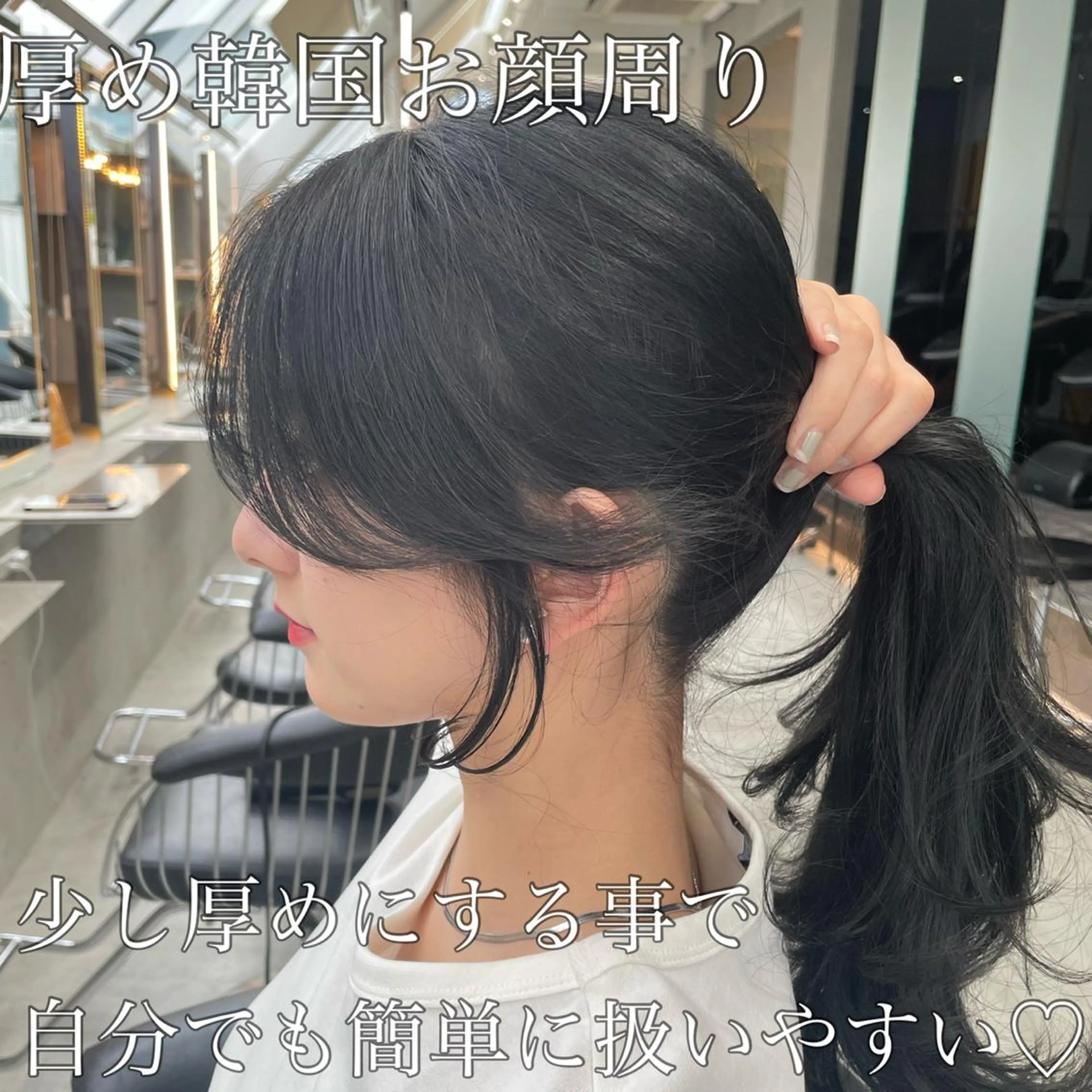 セミロング カット ヘアカラー トリートメント 山本翔一郎 韓国顔周りレイヤーのヘアスタイル