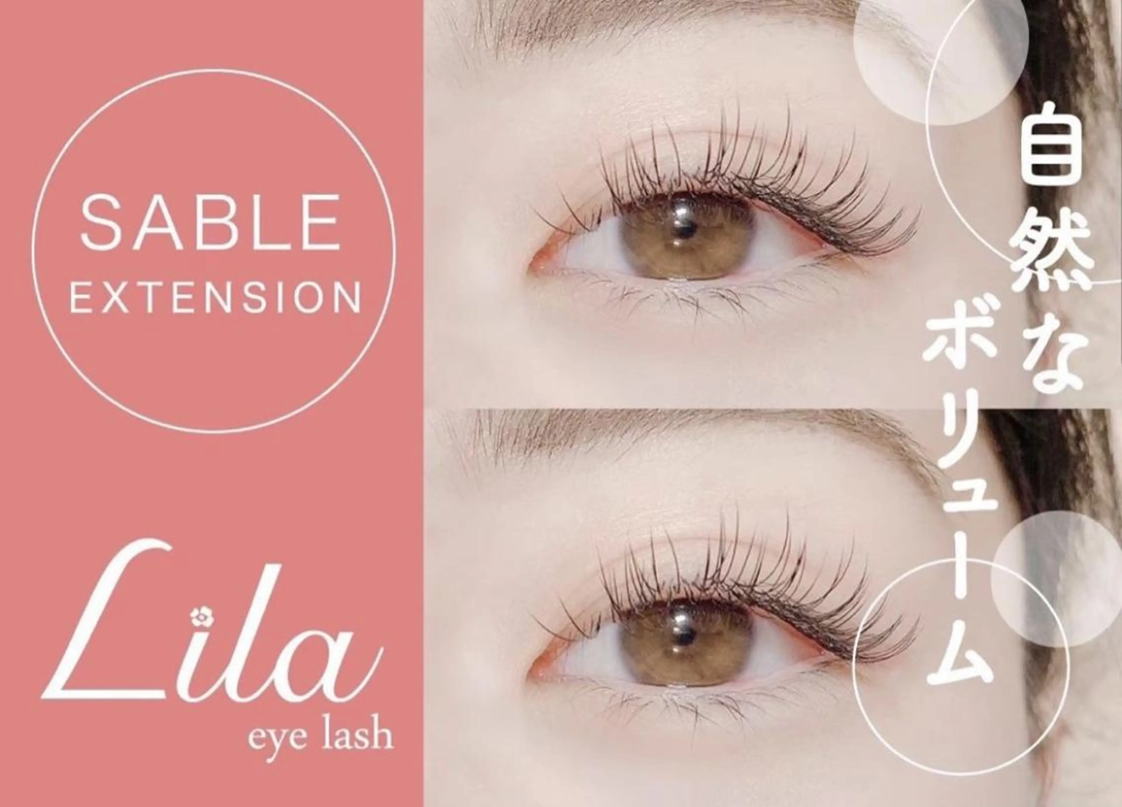 マツエク・マツパ 🌙パーマモデル 🌈Rena🌙のマツエク・マツパデザイン