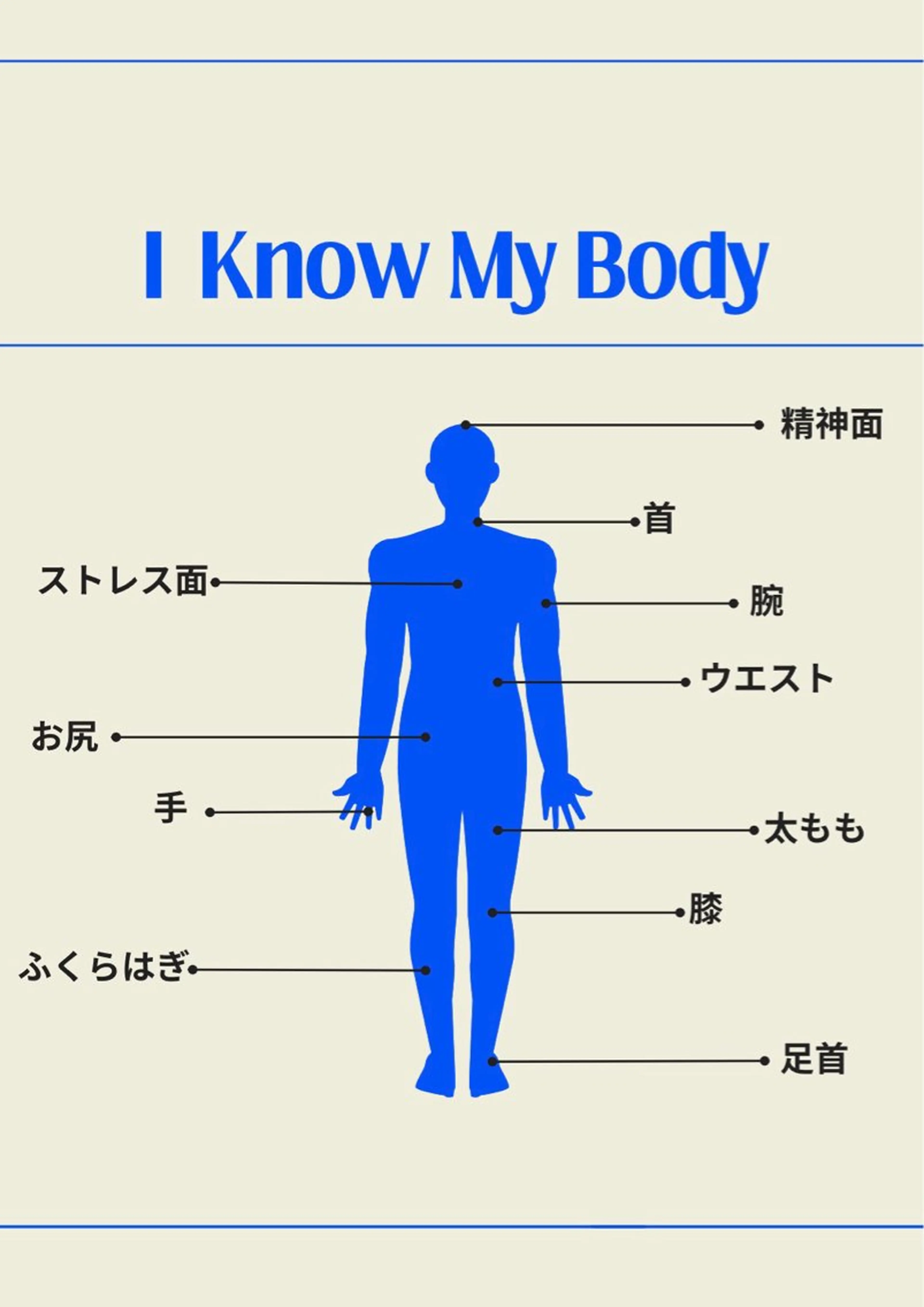 プライベートサロン ドロシーのエステ・リラクイメージ
