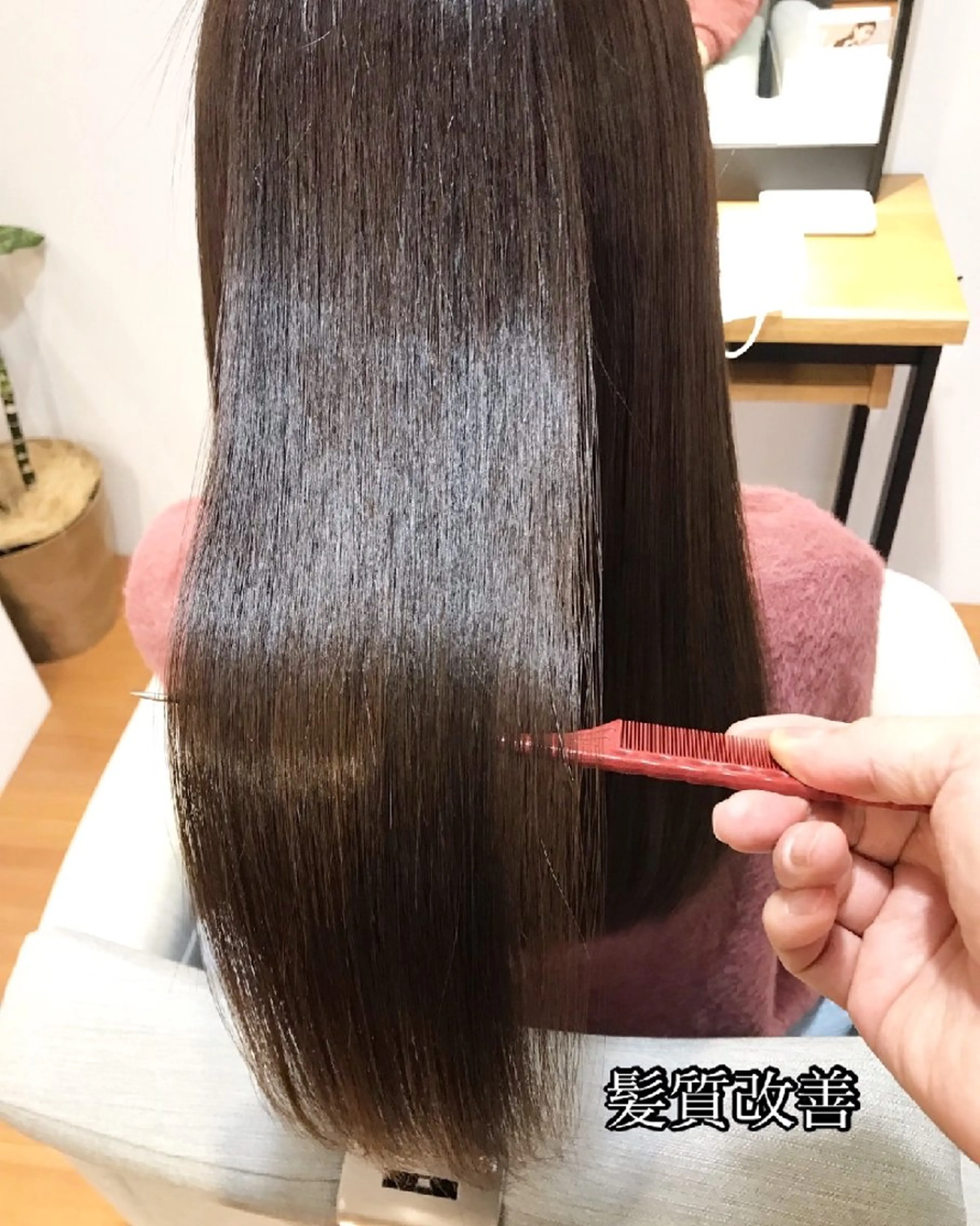 セミロング 髪質改善Fee by carrefour 草加店所属・fee 草加 【髪質改善】のヘアスタイル