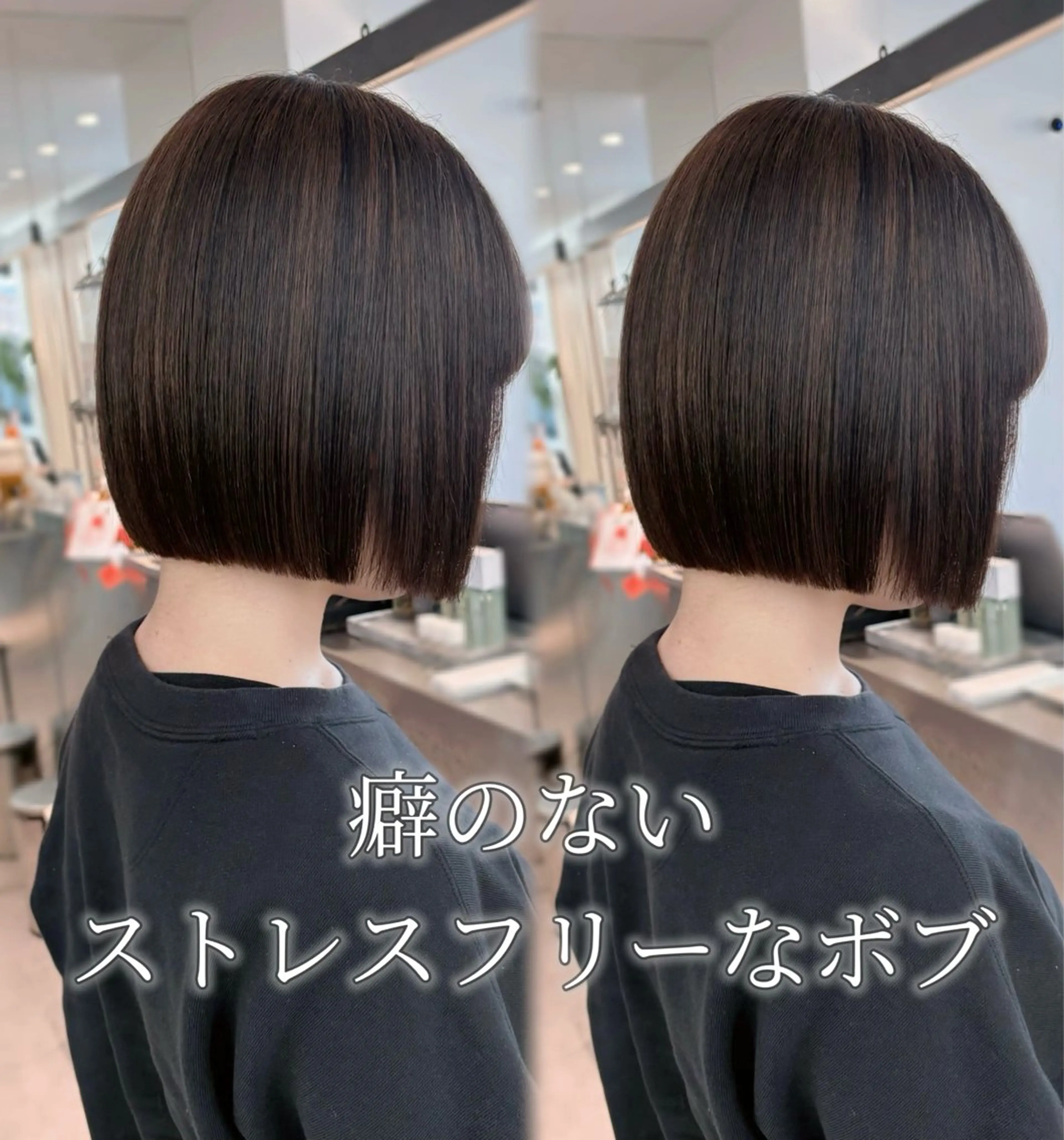 【❣️ボブにしたい方限定❣️】髪質改善縮毛矯正+カット＋スチームトリートメント＋ウォータートリートメント✨の写真