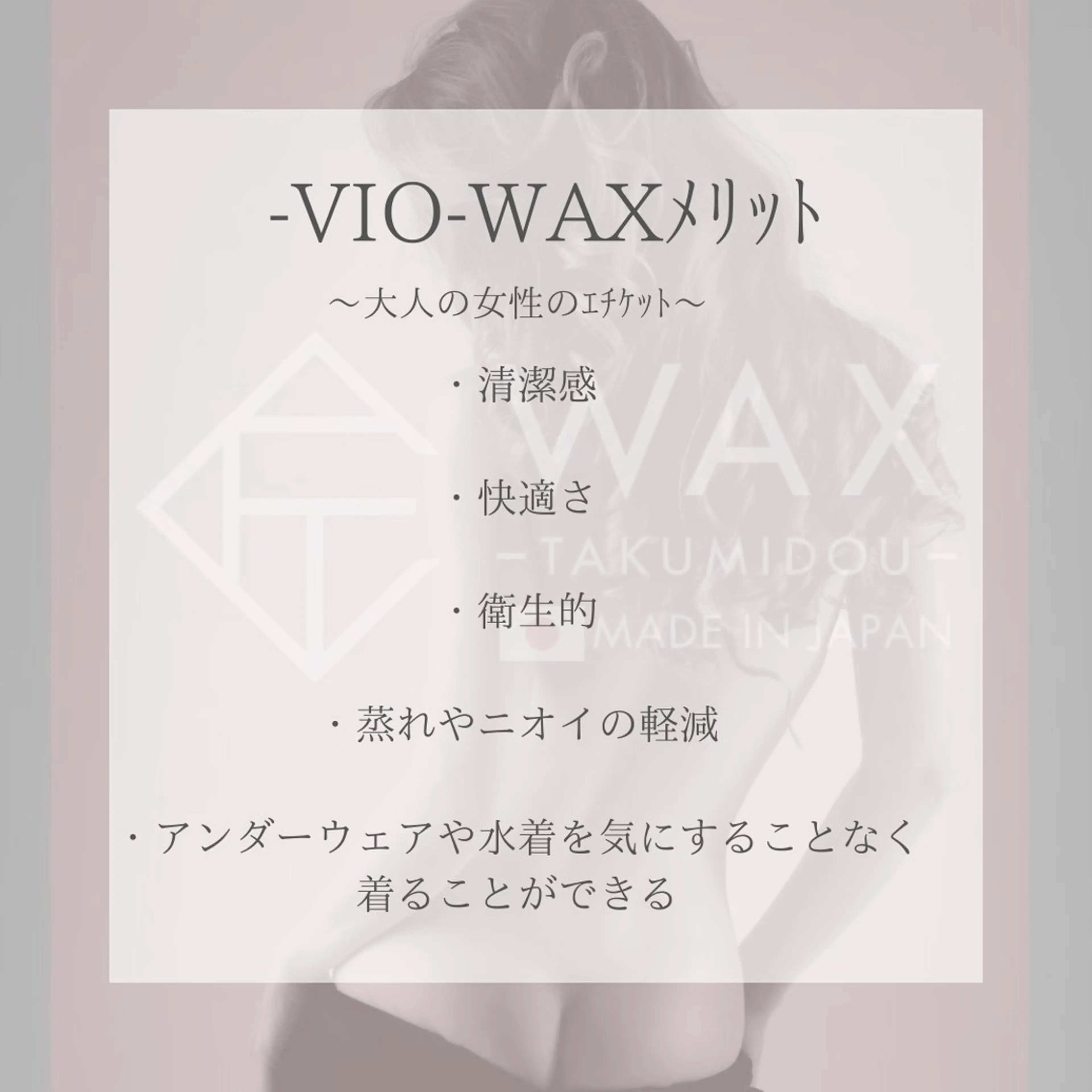 ESTEMO所属・ESTEMO|美肌× 脱毛専門サロンのエステ・リラクイメージ