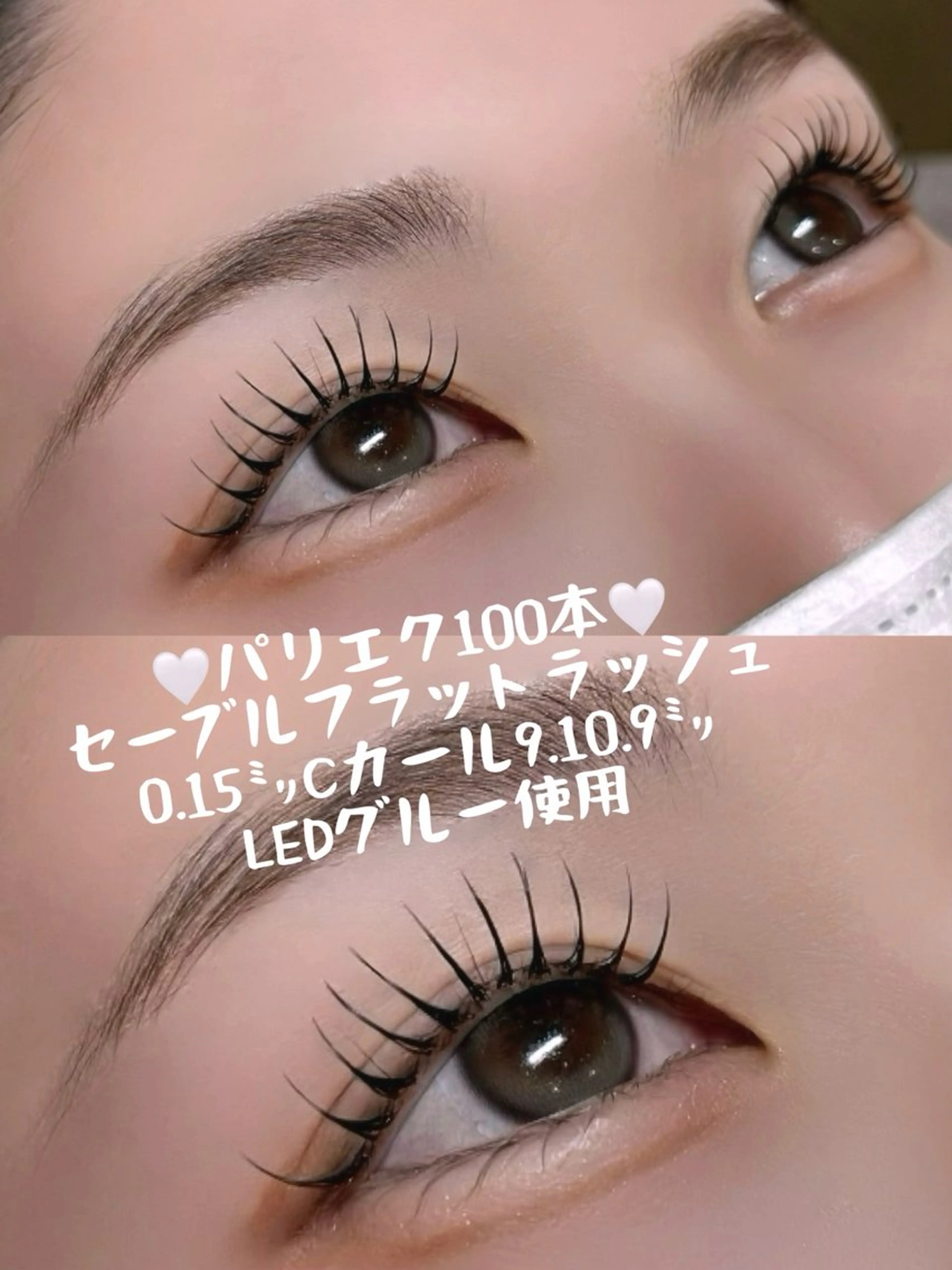 マツエク・マツパ マツパ Yamada Marikoのマツエク・マツパデザイン