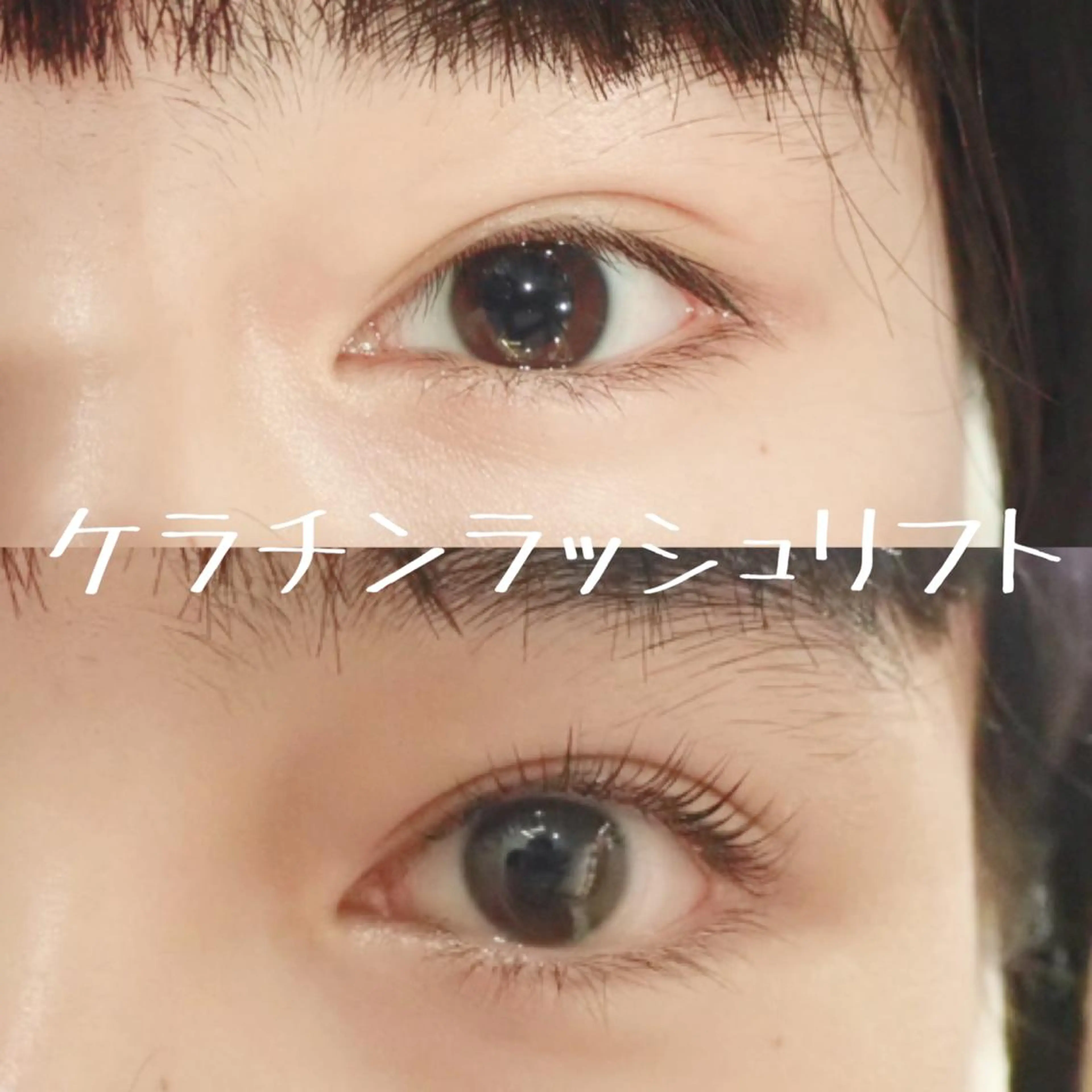 マツエク・マツパ SÖPÖ/SAIKO ♡まつげ眉毛サロンのマツエク・マツパデザイン