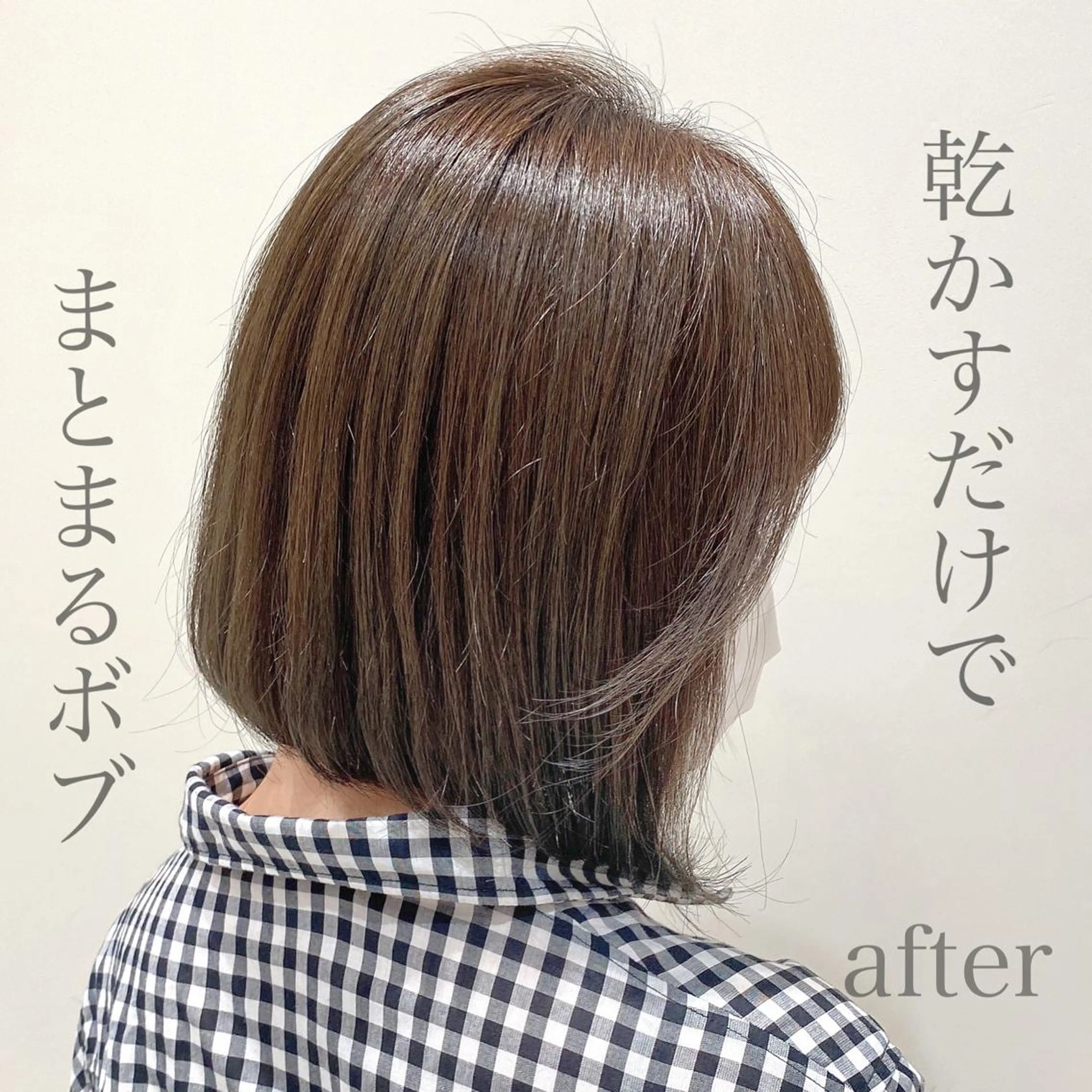 ショート 韓国くびれレイヤー 🇰🇷はづきのヘアスタイル