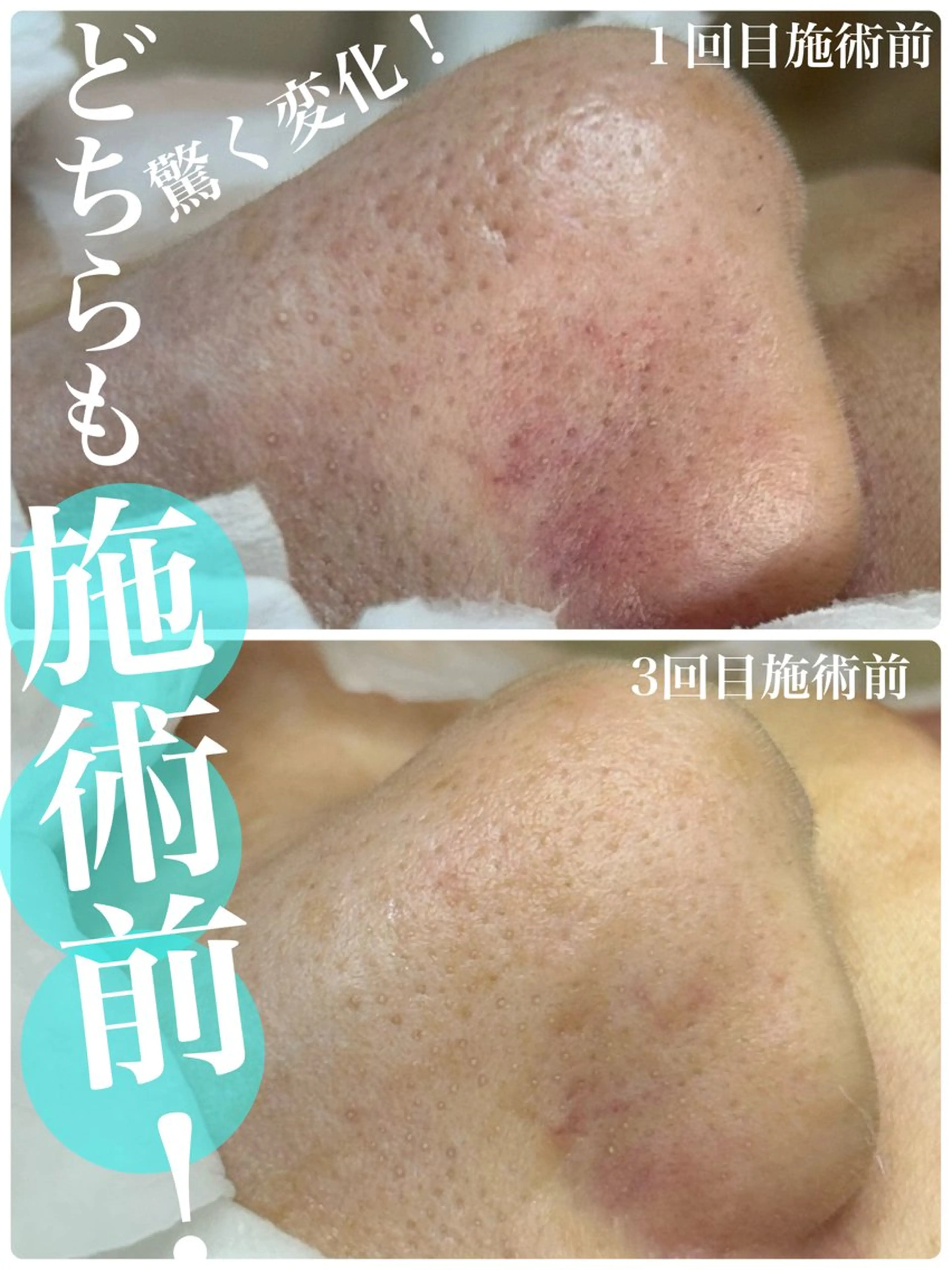 Soin＋ みきのエステ・リラクイメージ