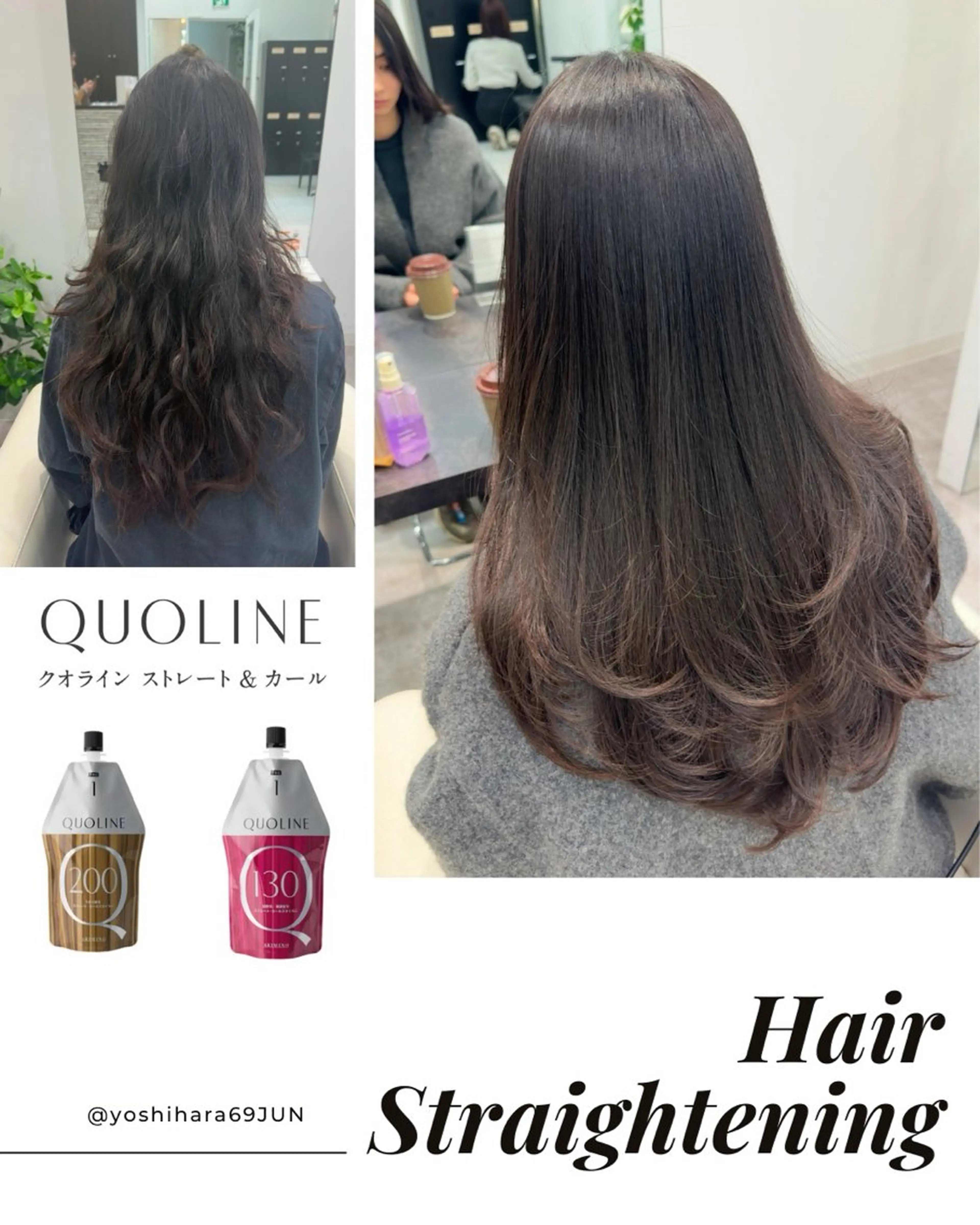 ロング 縮毛矯正 トリートメント ✨大人韓国レイヤー ✨吉原 潤✨のヘアスタイル
