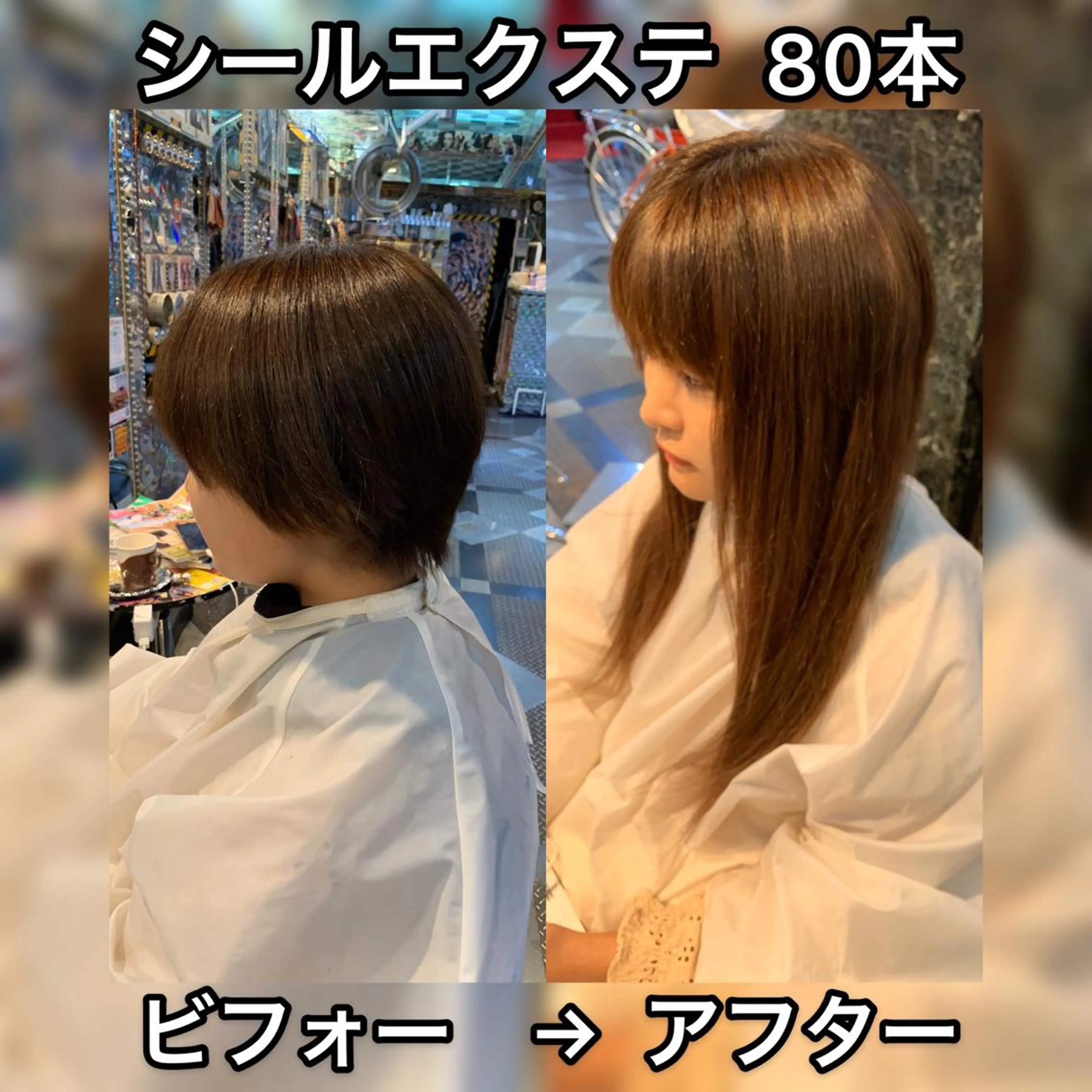 ロング カラー ヘアアレンジ シールエクステ エクステ haco+所属・🌈派手髪エクステ ブレイズ🌈ひろとのヘアスタイル