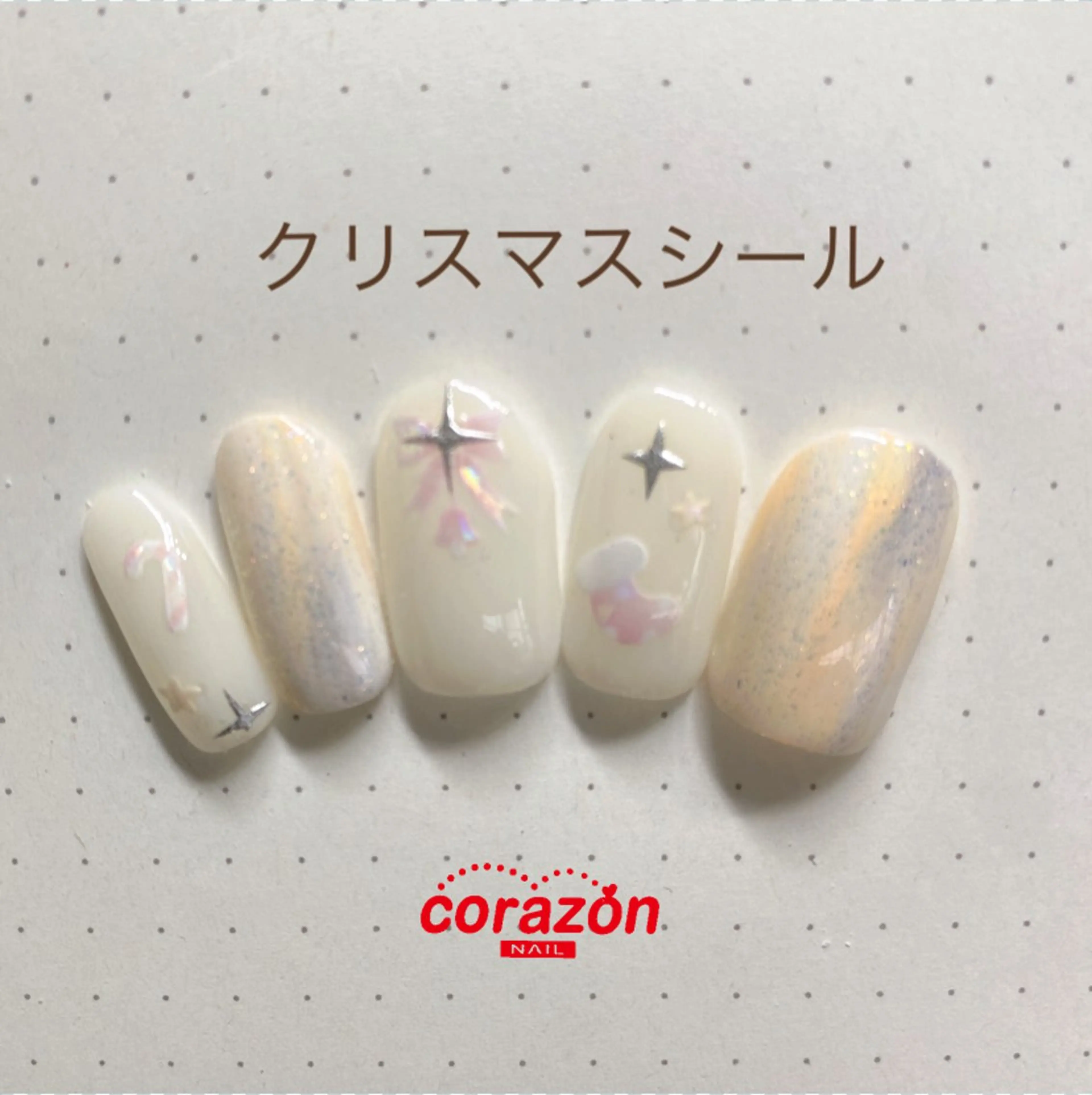 ネイルアートモデル【クリスマスシール】※オフ無料※ケア込*¥5500の写真