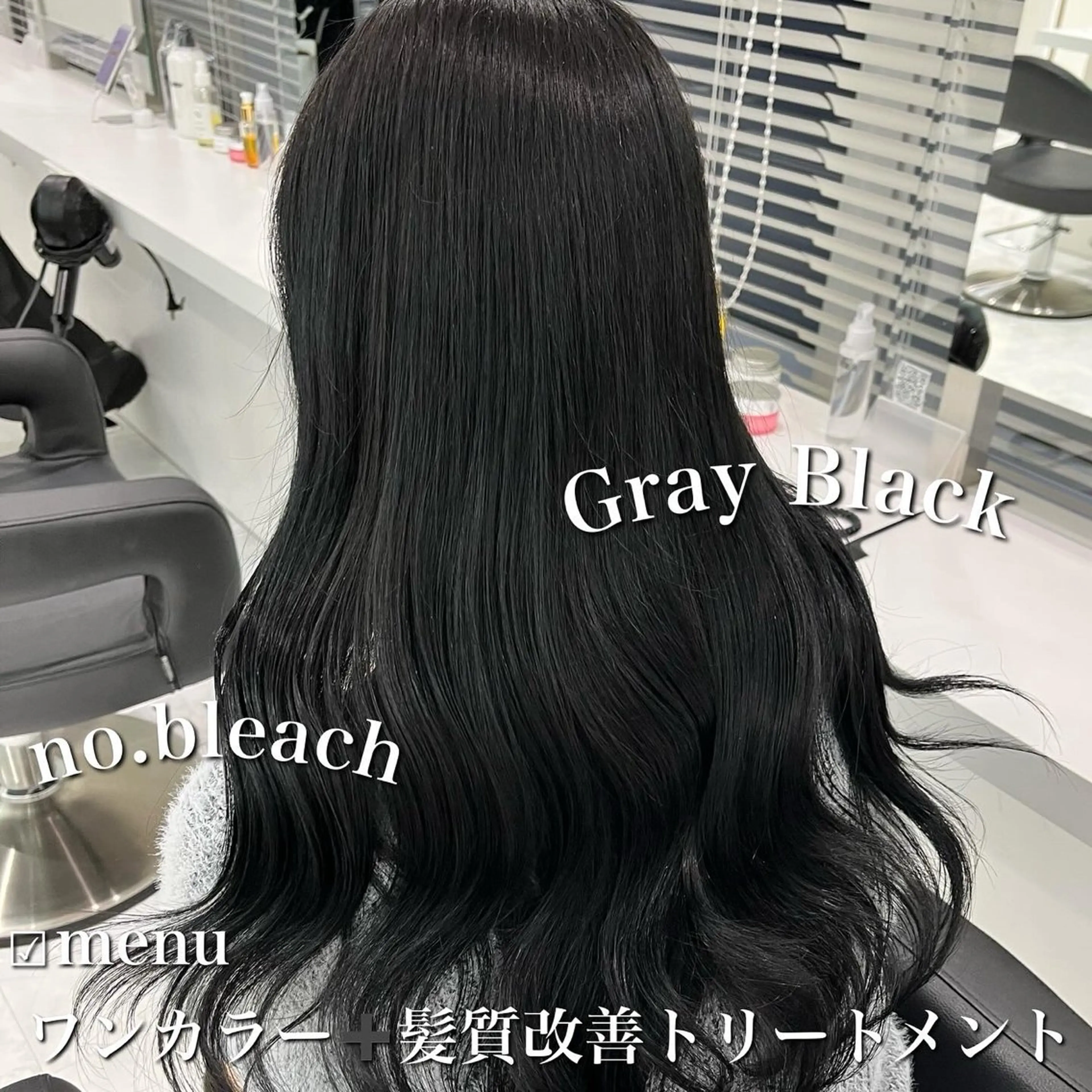 ロング カラー 黒髪 ブルーカラー ブルーブラック 髪質改善 トリートメント カット ヘアカラー トリートメント ヘッドスパ ヘアセット 💖SAE💖 銀座美容師のヘアスタイル