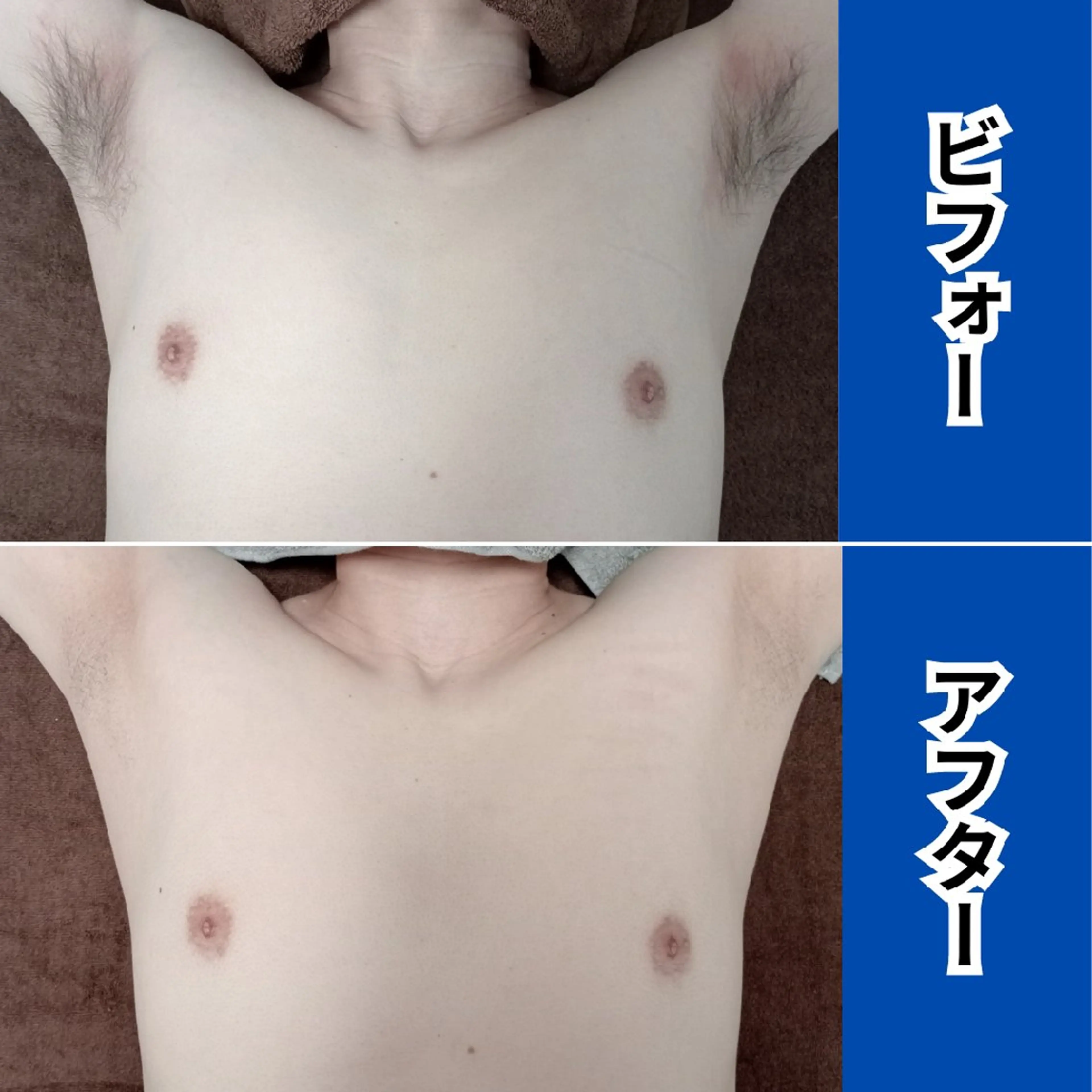 メンズ メンズ脱毛専門店Oceans所属・メンズ眉毛・脱毛専門 Oceansの眉毛・アイブロウイメージ