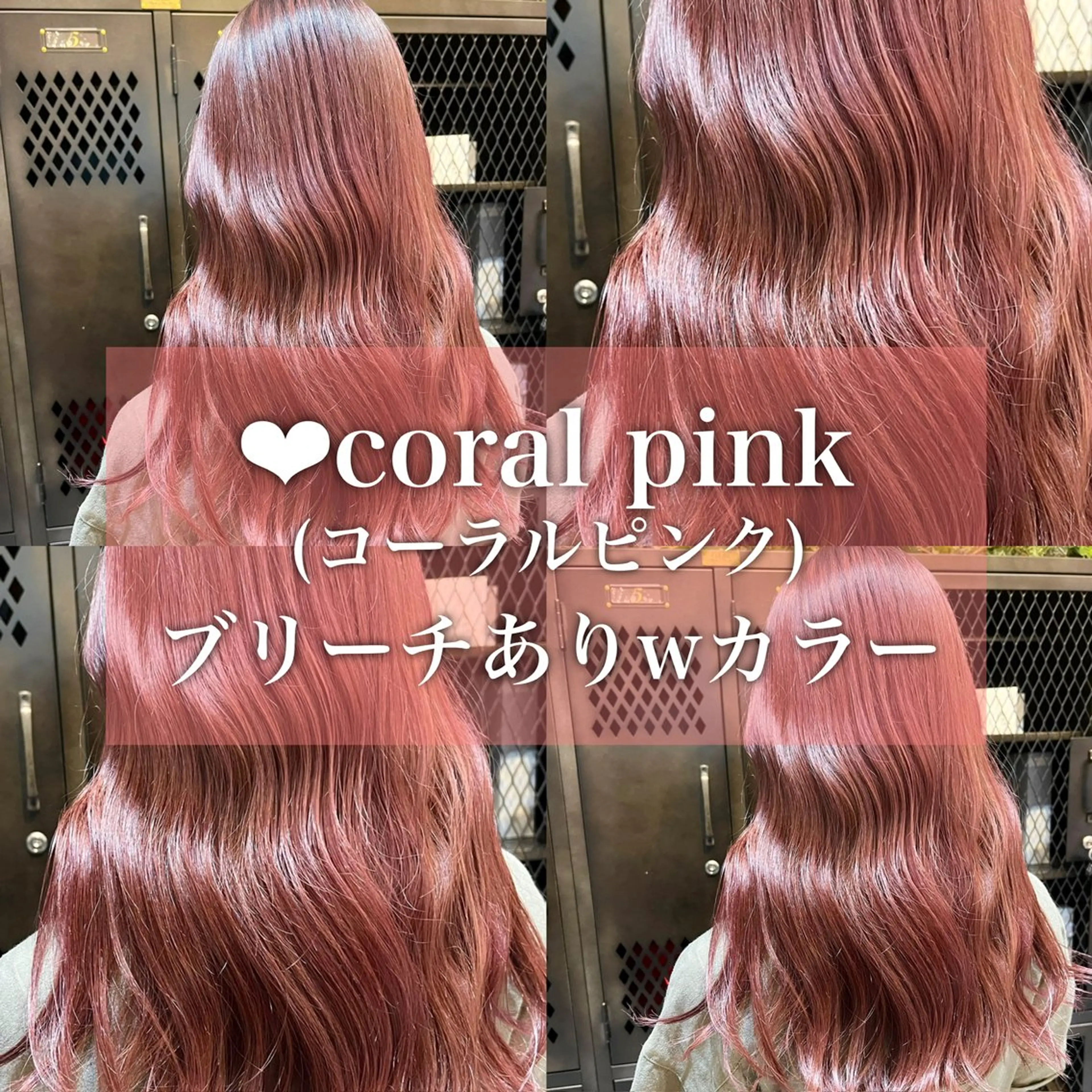 ロング カラー ブリーチ オレンジ ピンクカラー 顔まわり職人🇰🇷 韓国ヘア/KAITOのヘアスタイル