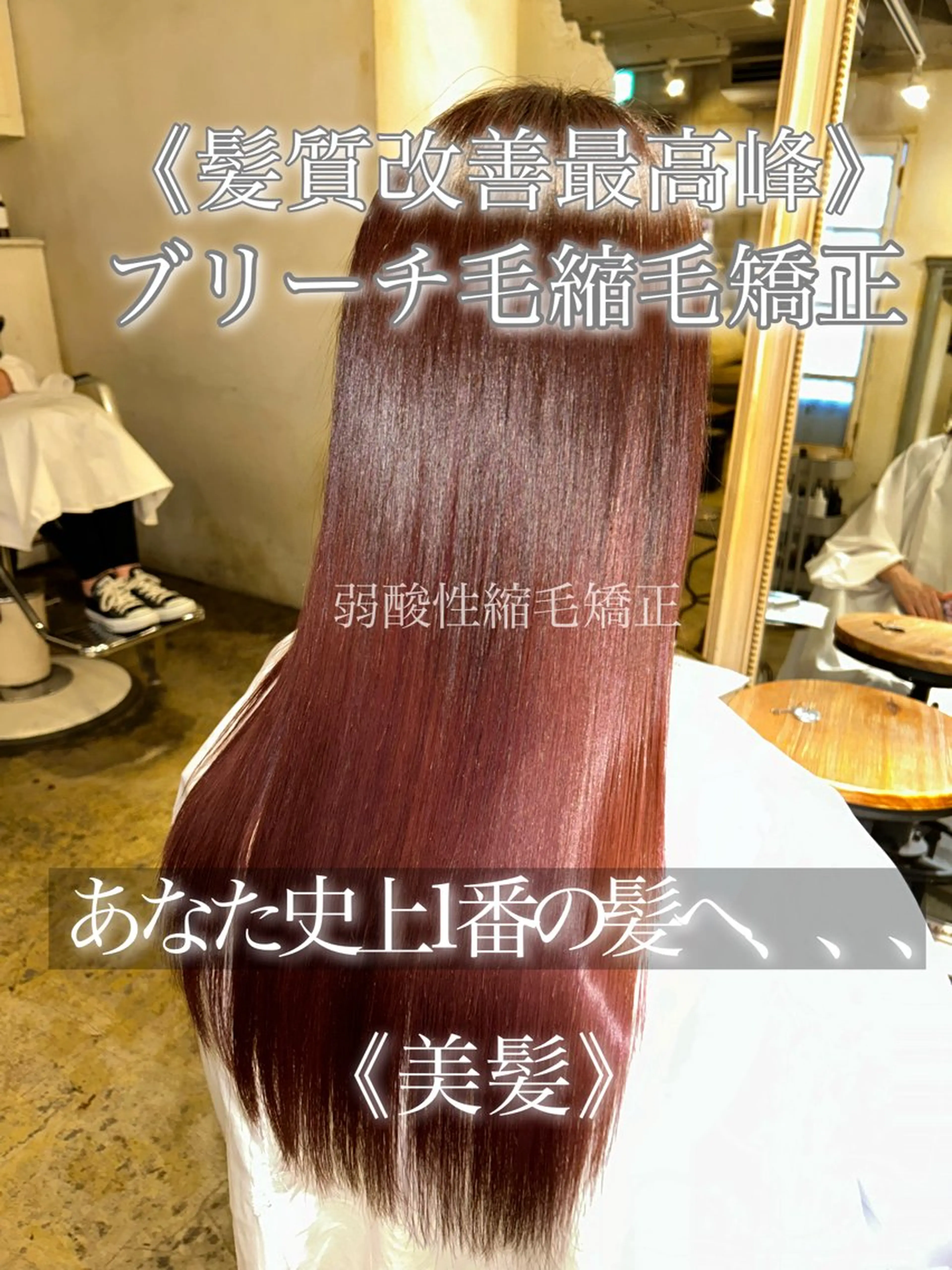 ロング こう ちゃんのヘアスタイル