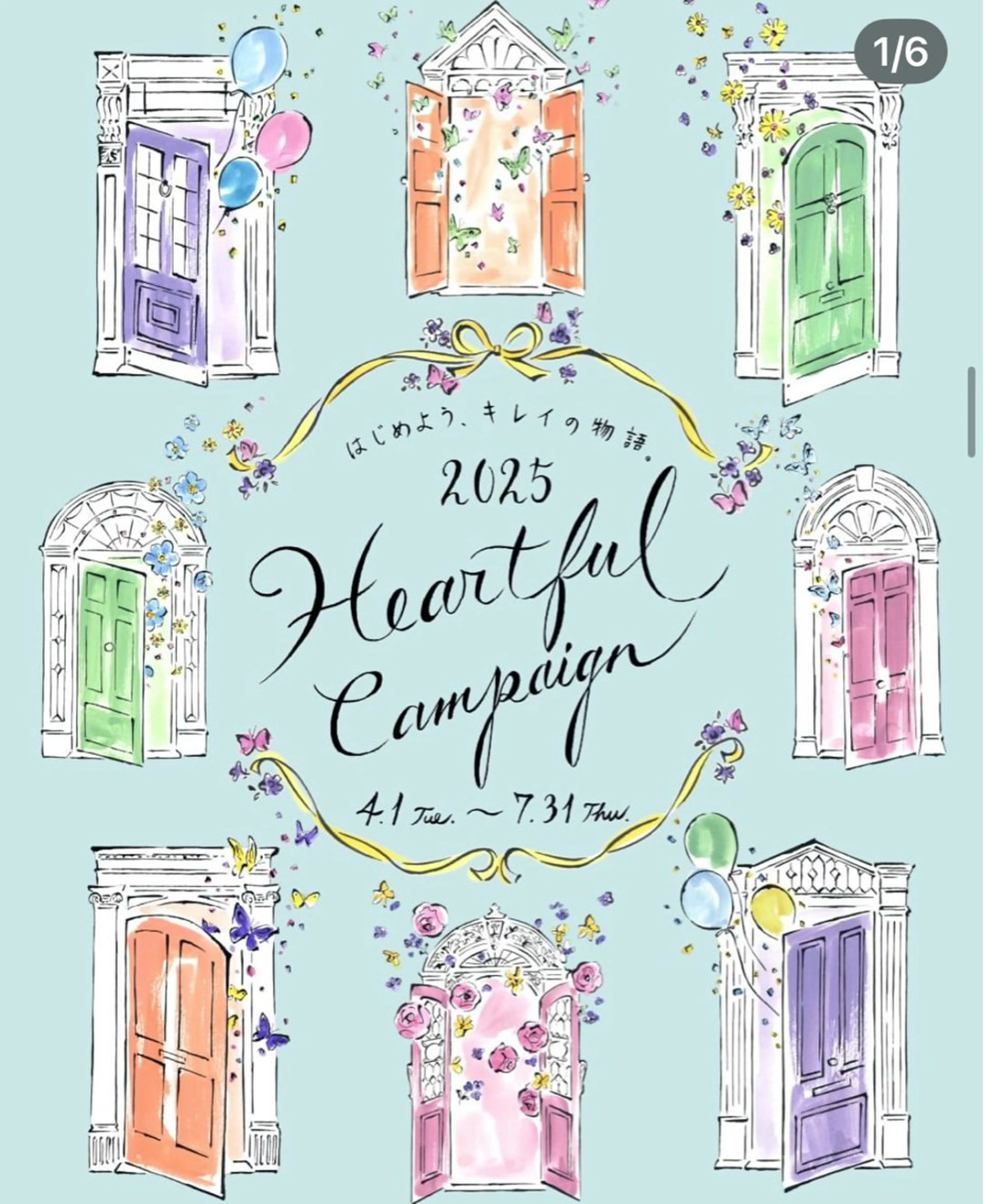 ナトゥール祇園店所属・ナトゥール祇園店 保田絵理のエステ・リラクイメージ