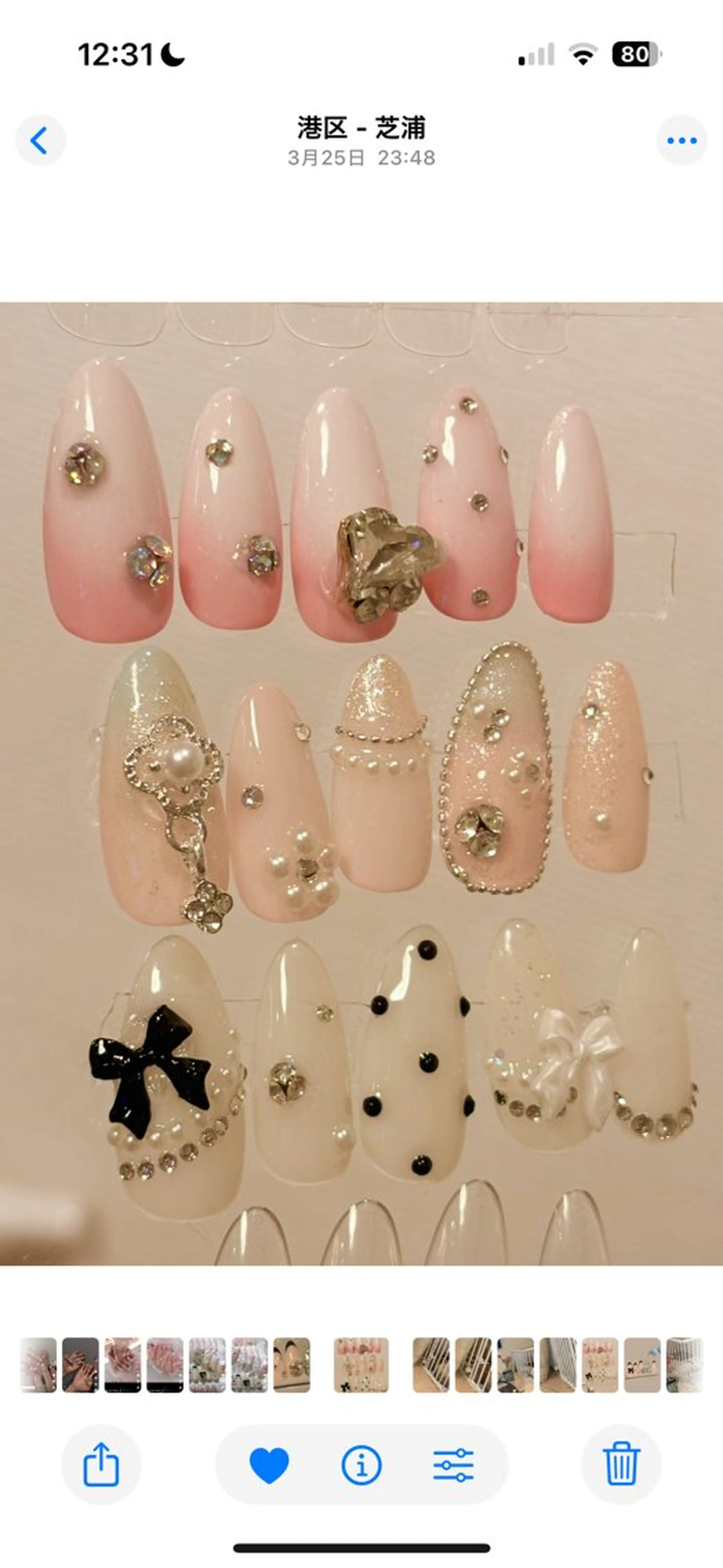 ネイル 網野 未優のネイルデザイン