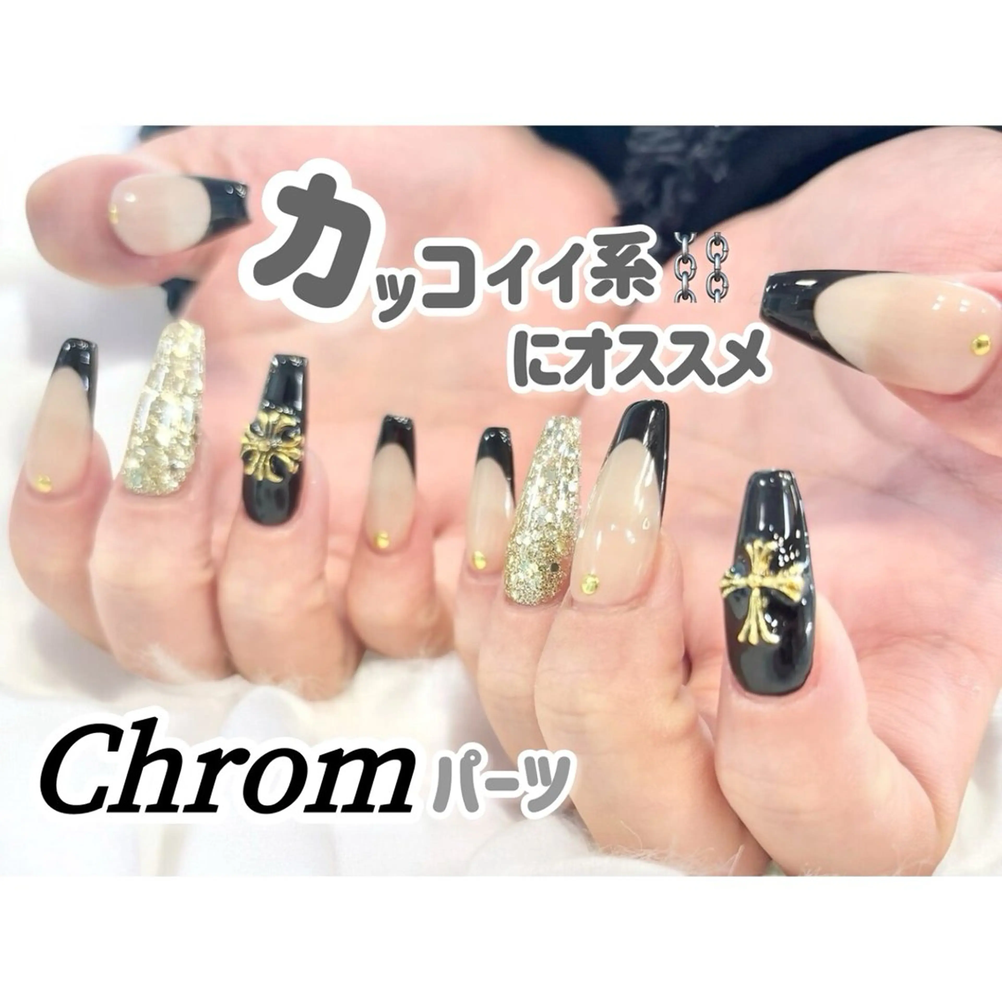 ネイル Aole'a 未来のネイルデザイン