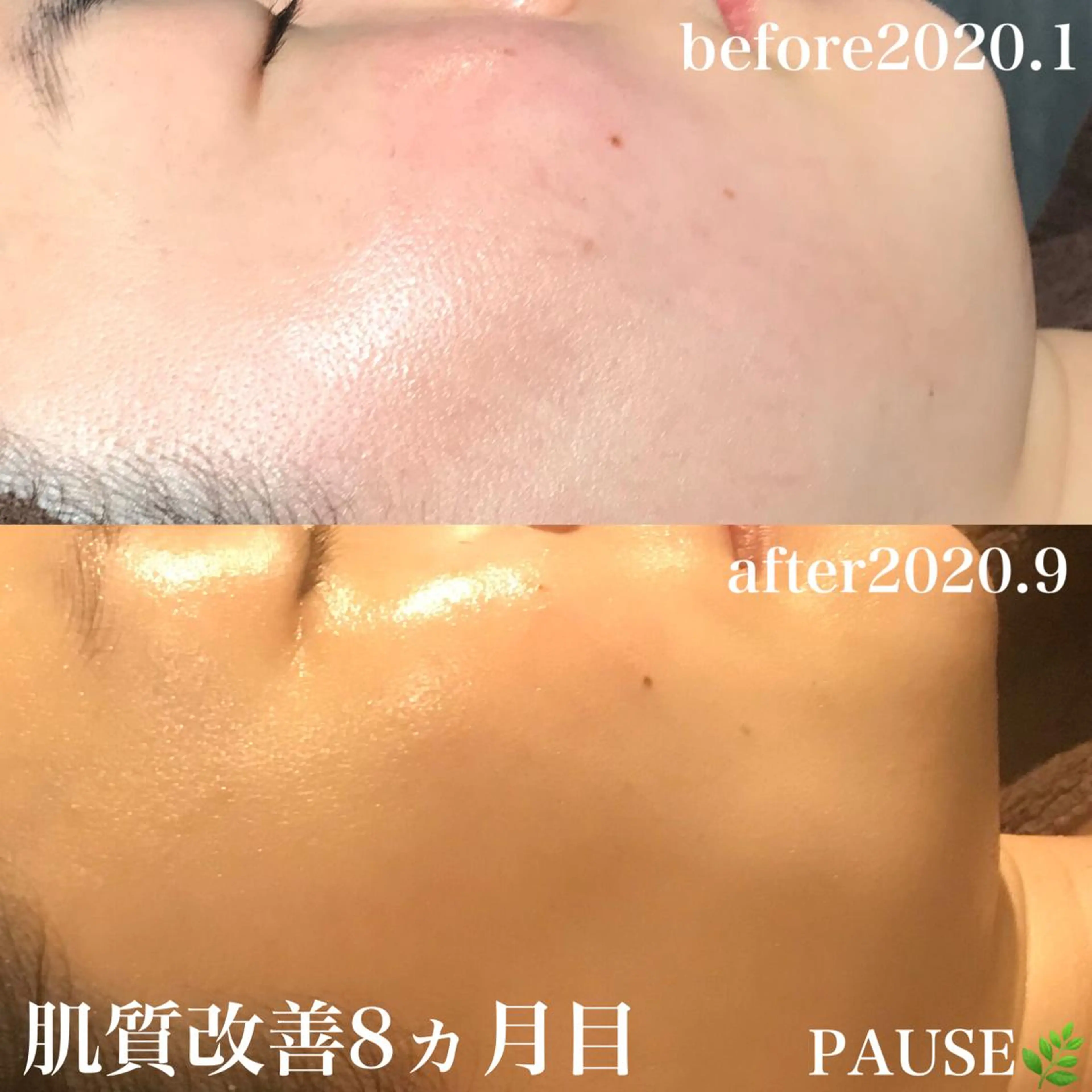 エステ リラク 浜野 恵美のエステ・リラクイメージ