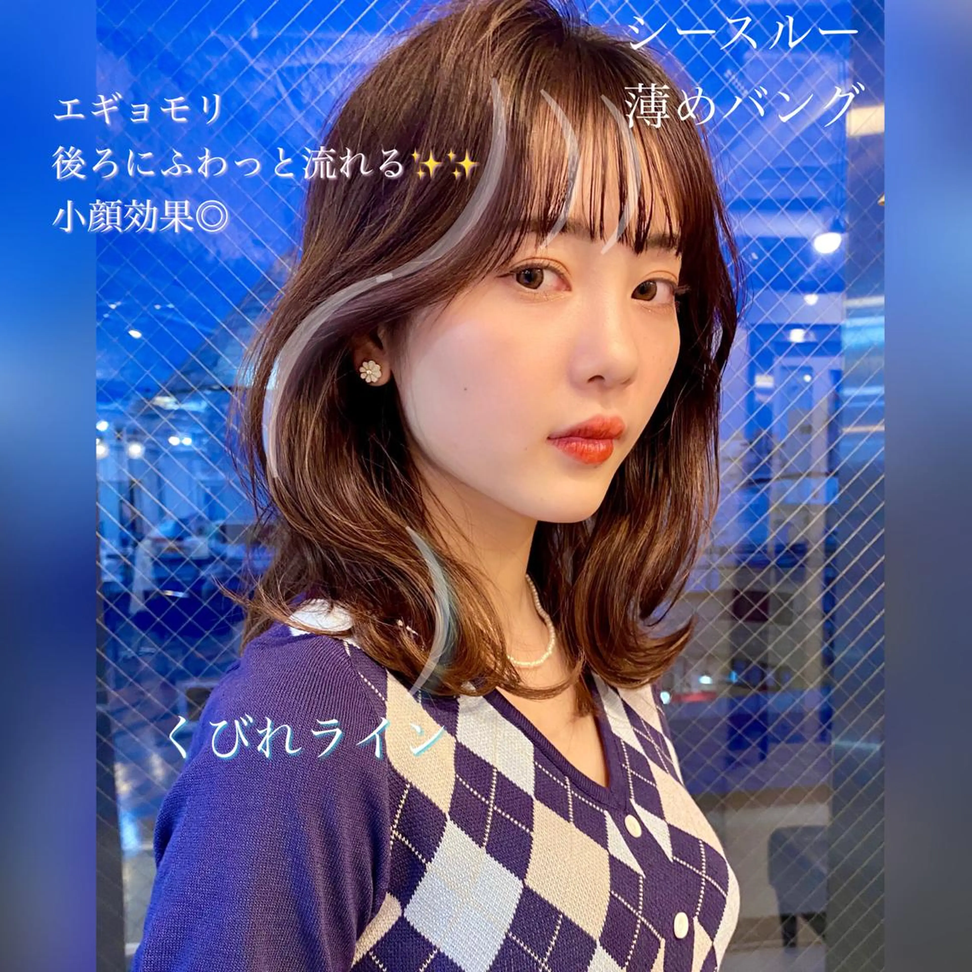 ミディアム カラー カット ヘアカラー トリートメント レイヤー/顔周り 田山　穂波のヘアスタイル