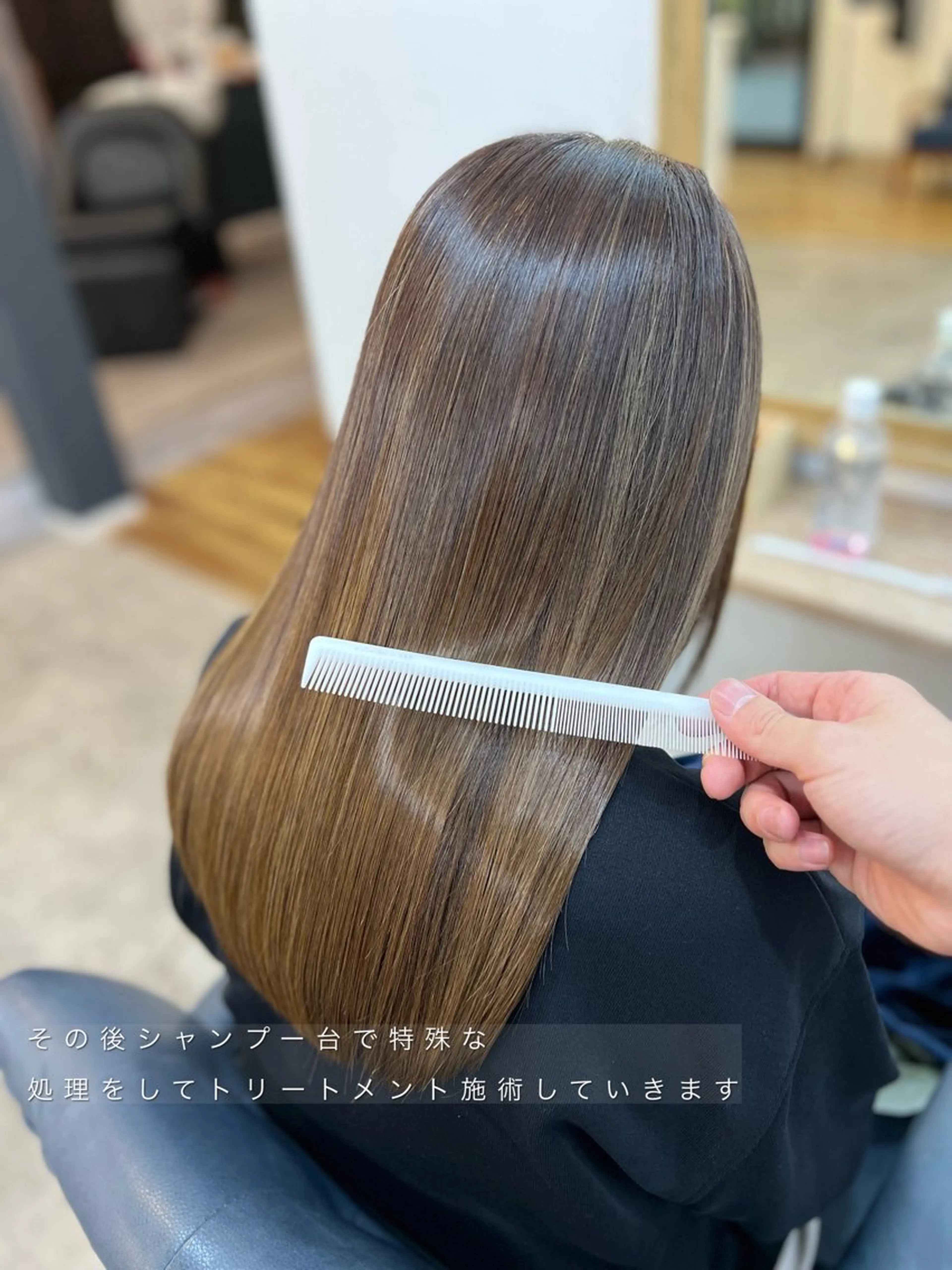 セミロング トリートメント 縮毛矯正 Mint セイナのヘアスタイル